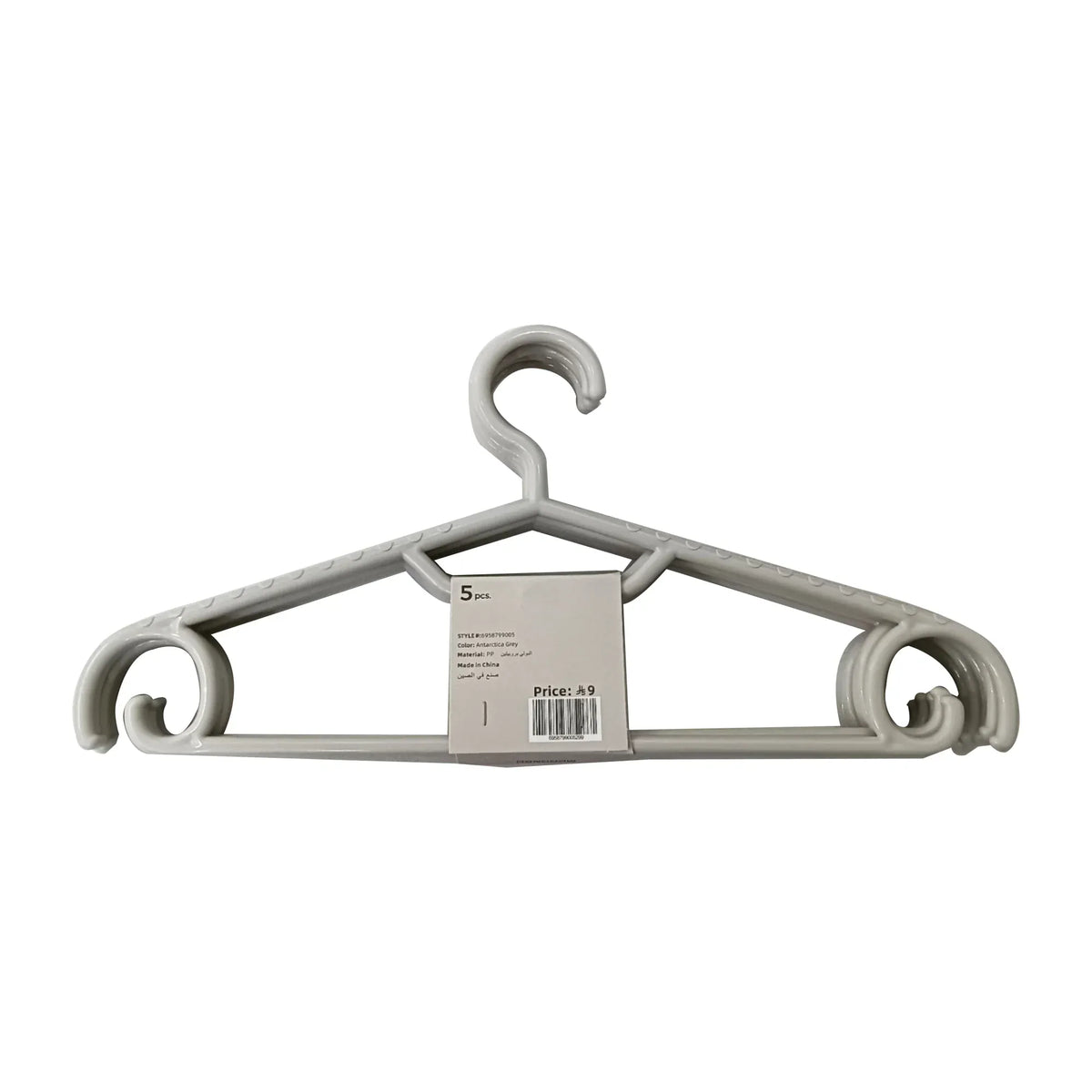 Plastic Clothes Hanger with Wind-proof Lateral Hooks 15- 5PC Image