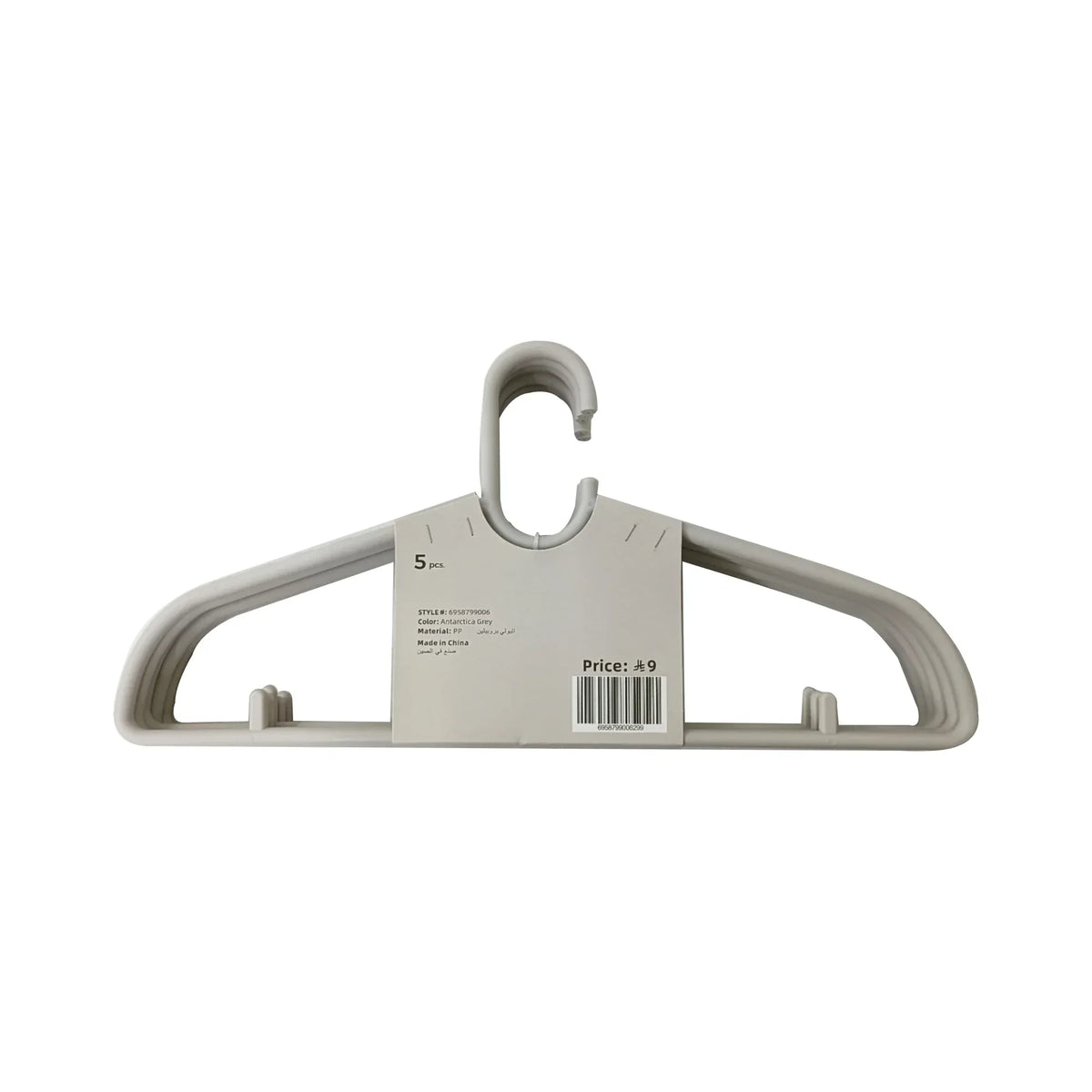 Wrinkle-Free Plastic Clothes Hanger 17 - 5PC Image