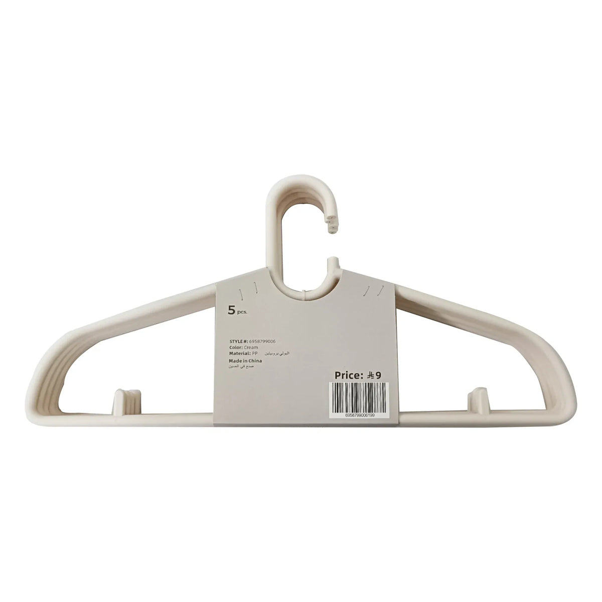 Wrinkle-Free Plastic Clothes Hanger 17 - 5PC Image