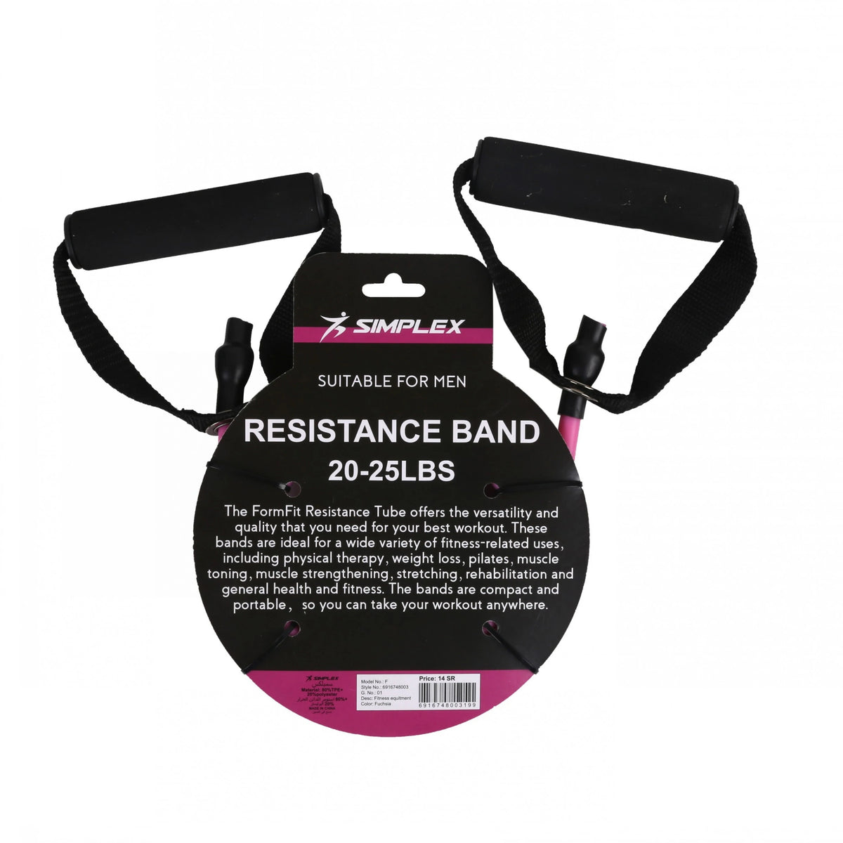 Resistance Band 20 Image