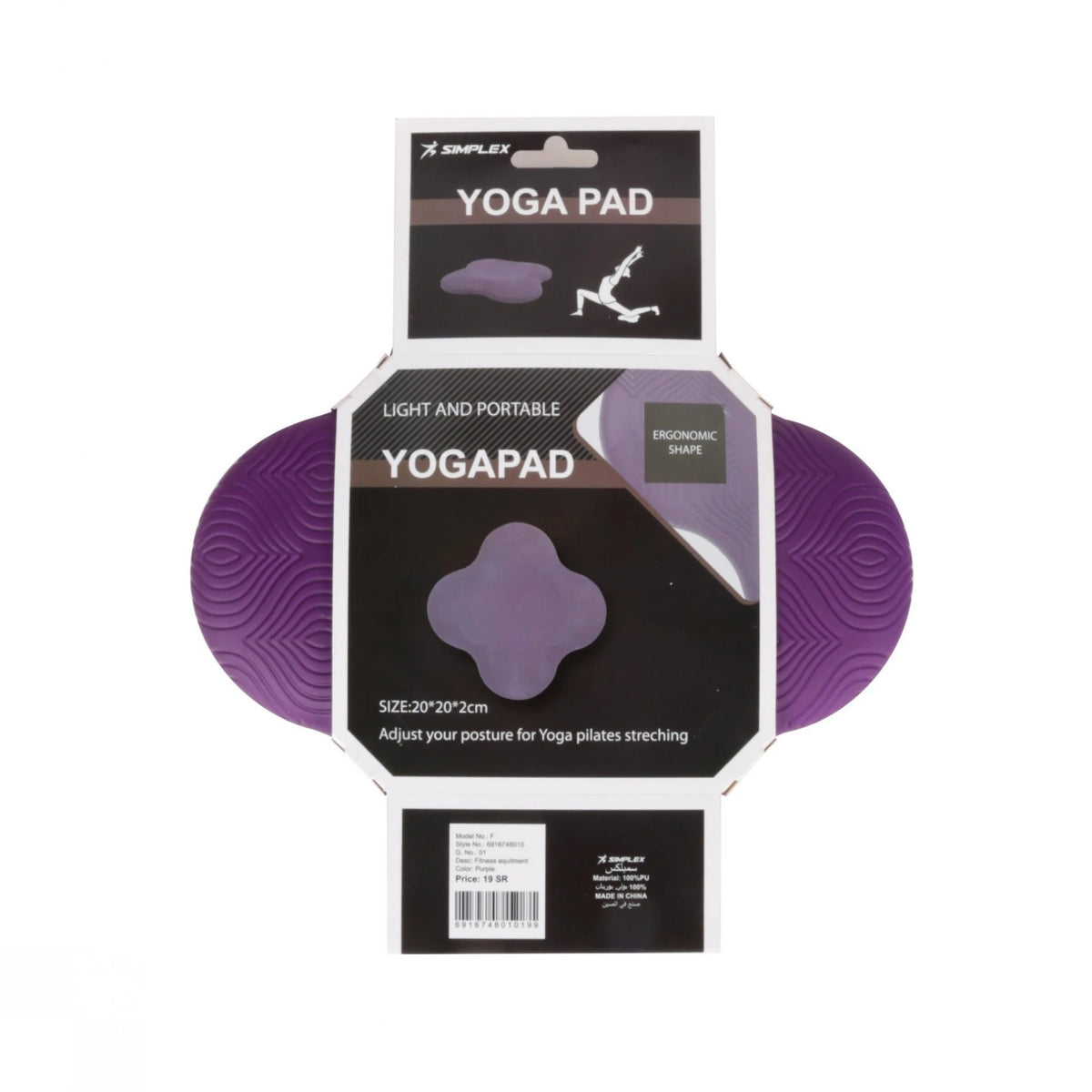 Yoga Pad Image