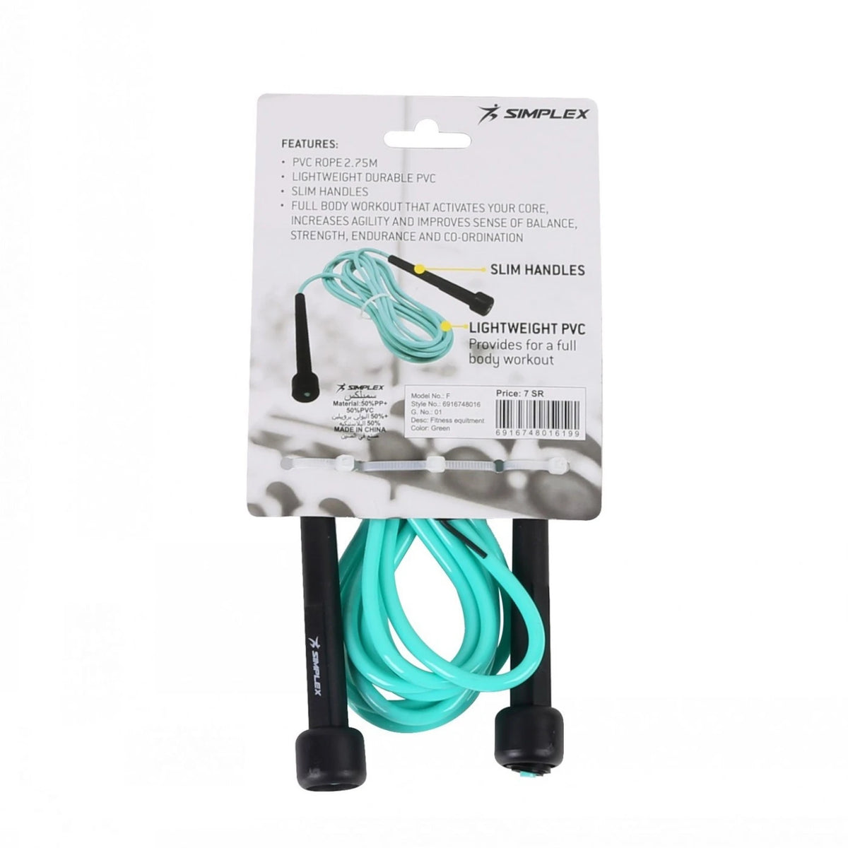 Speed Jump Rope Image