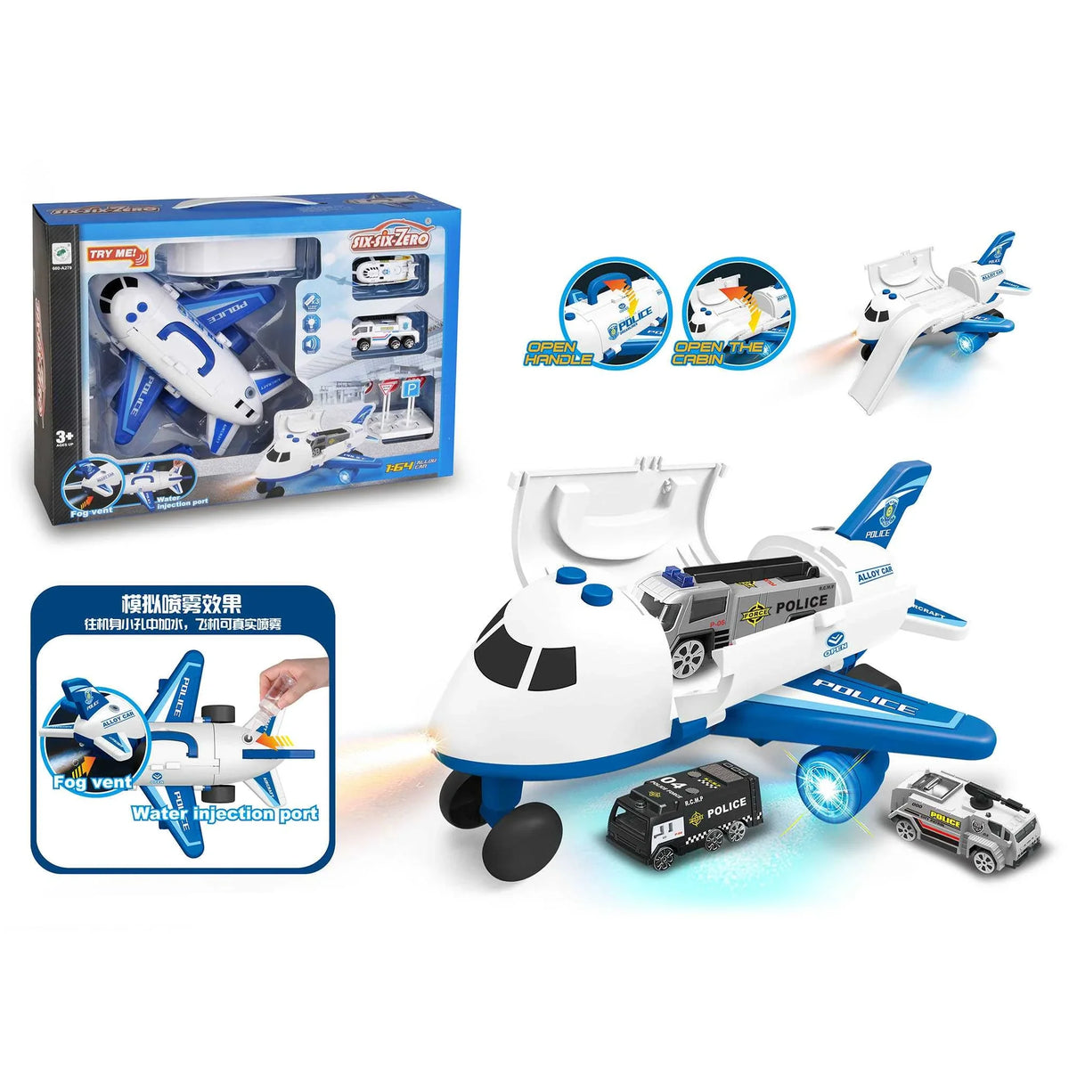 1-3Y Blue Musical Plane for Boy Image