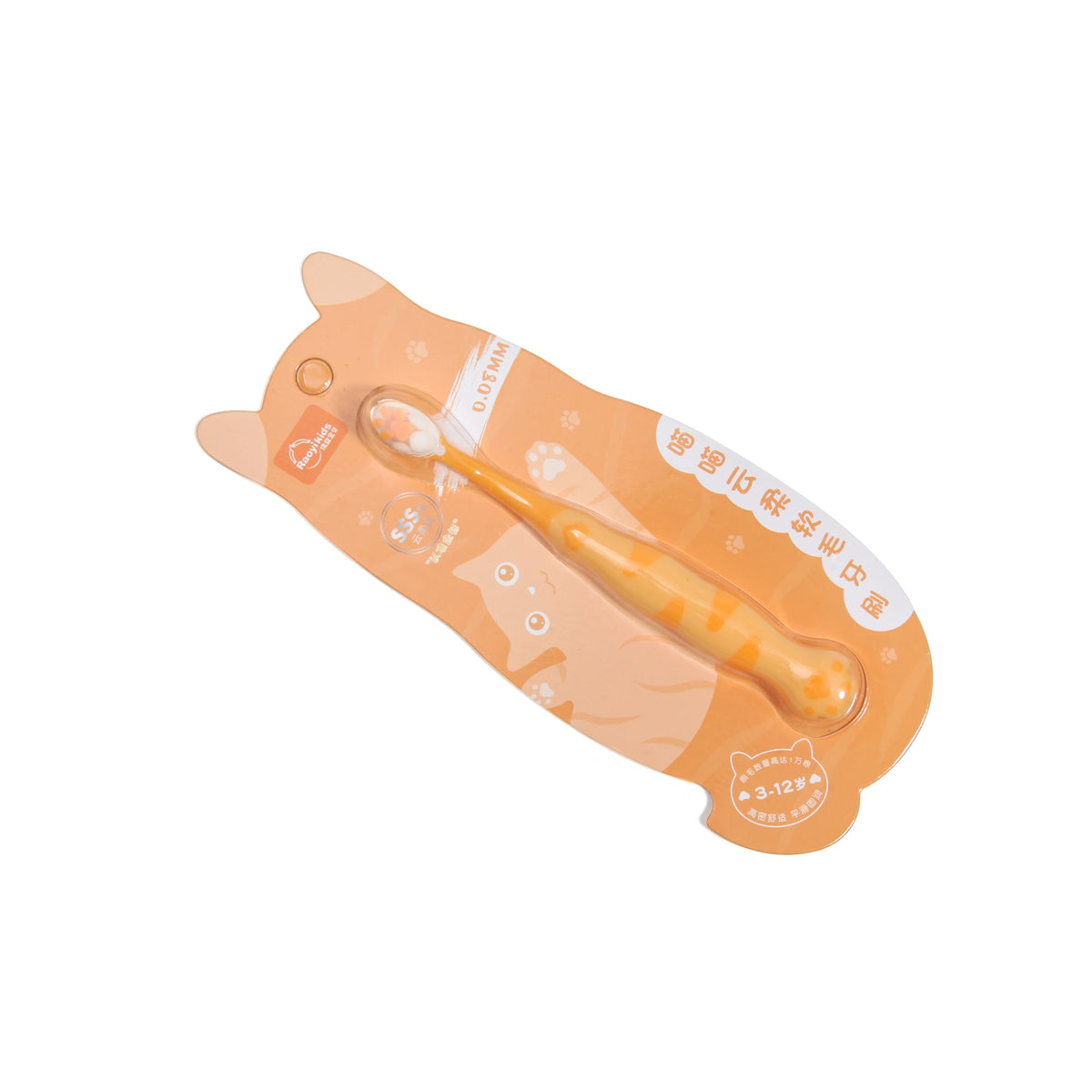 Free Orange Teeth Brush Image