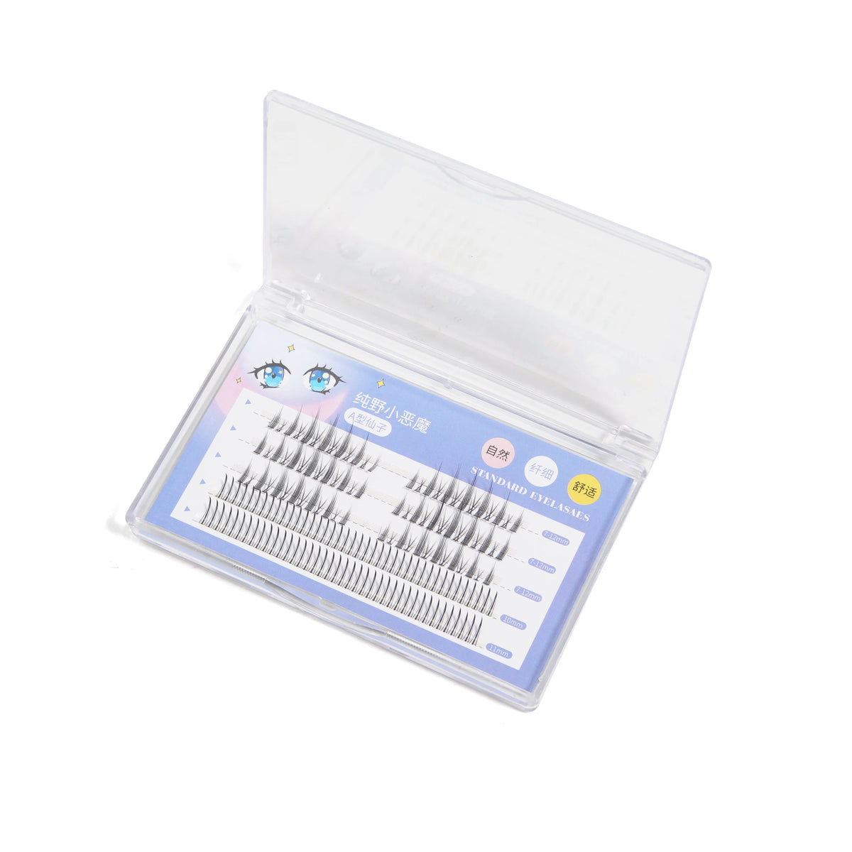 Segmented False Eyelash Image