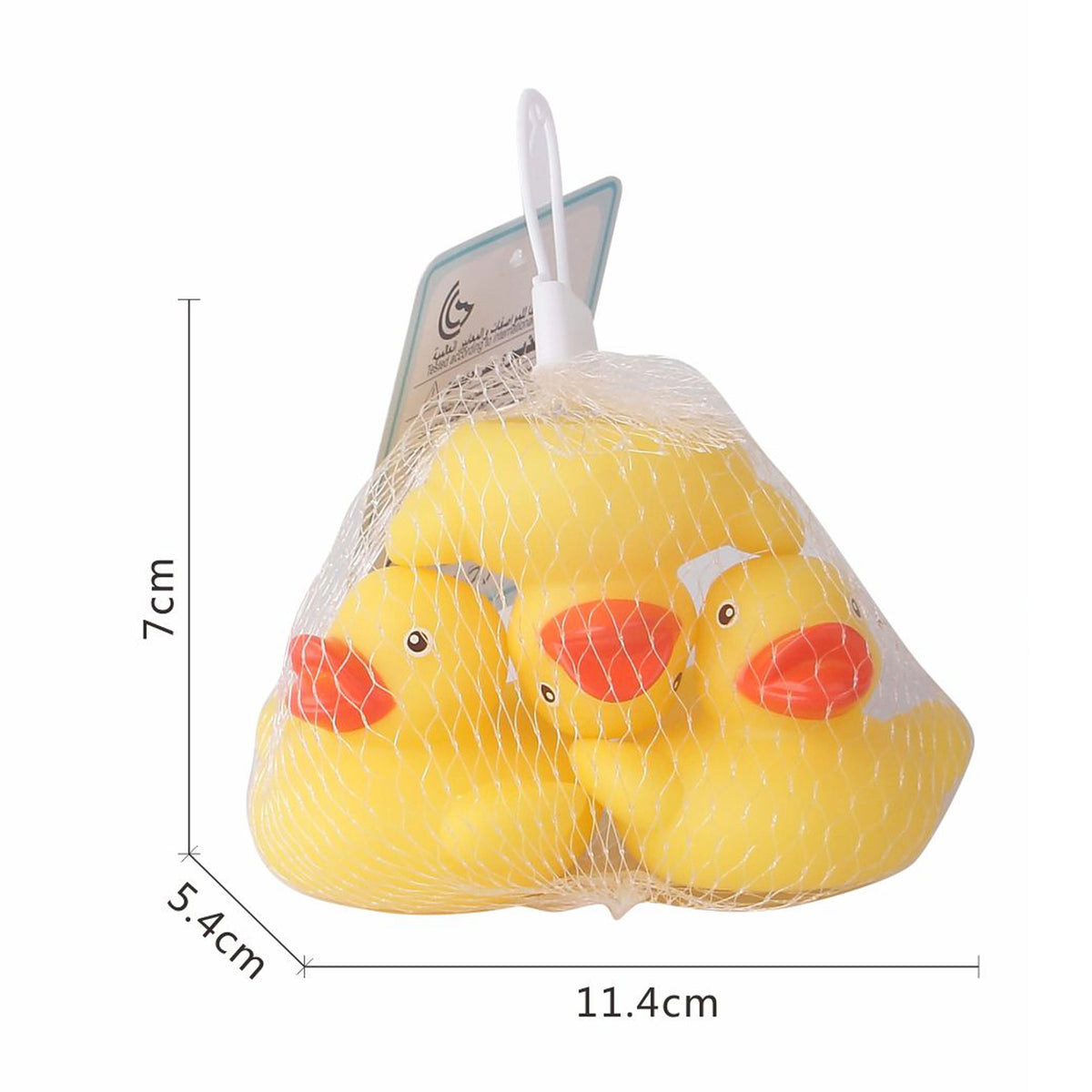 Bb Sound Little Yellow Duck Image