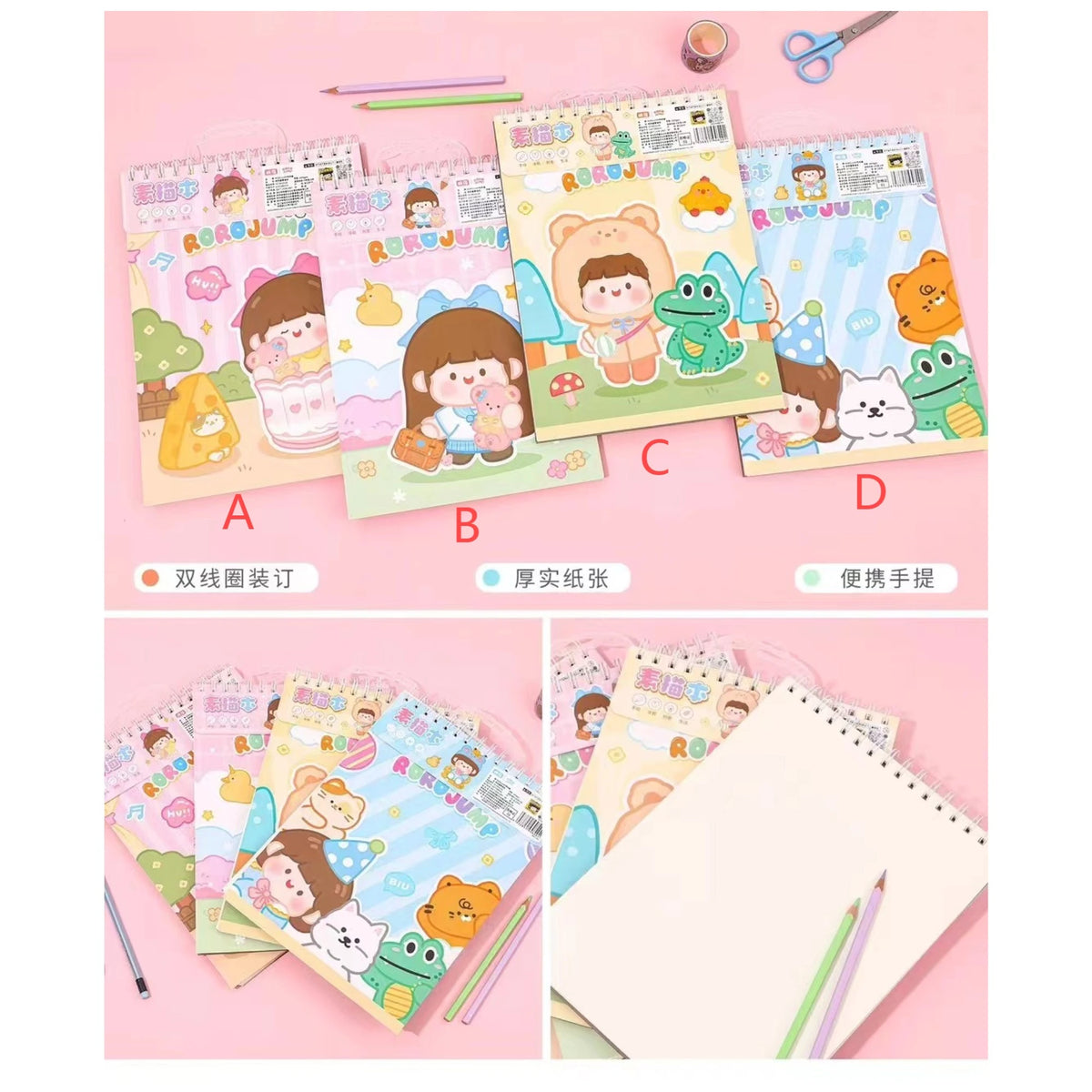 Free Multicolor A4 Sketch Book Image