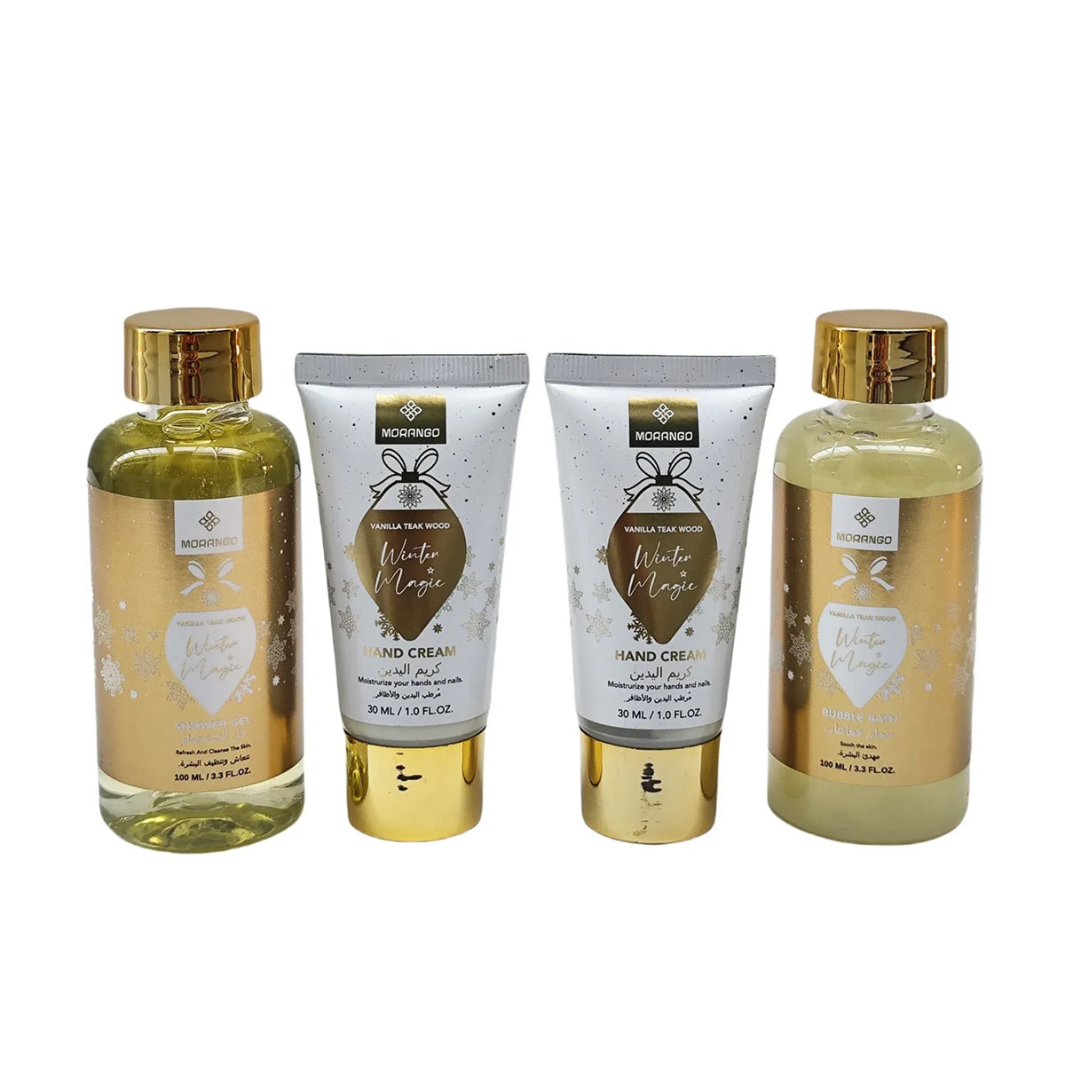 Free Vanilla & Teakwood Bath Gift Set for Unisex Image