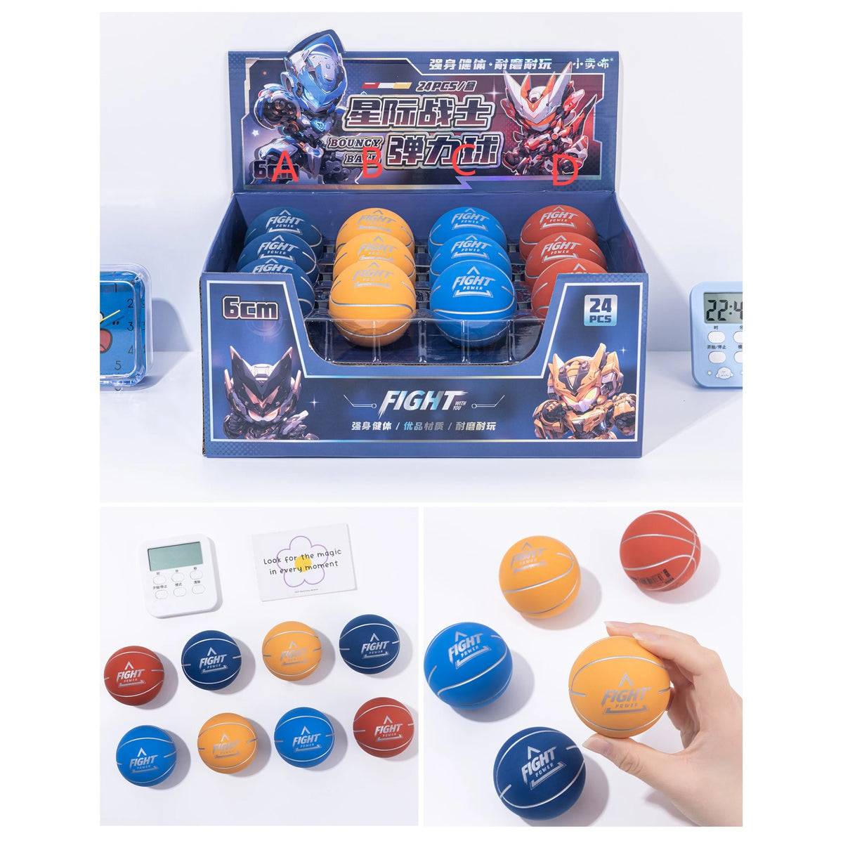 Free Multicolor Bouncy Ball Image