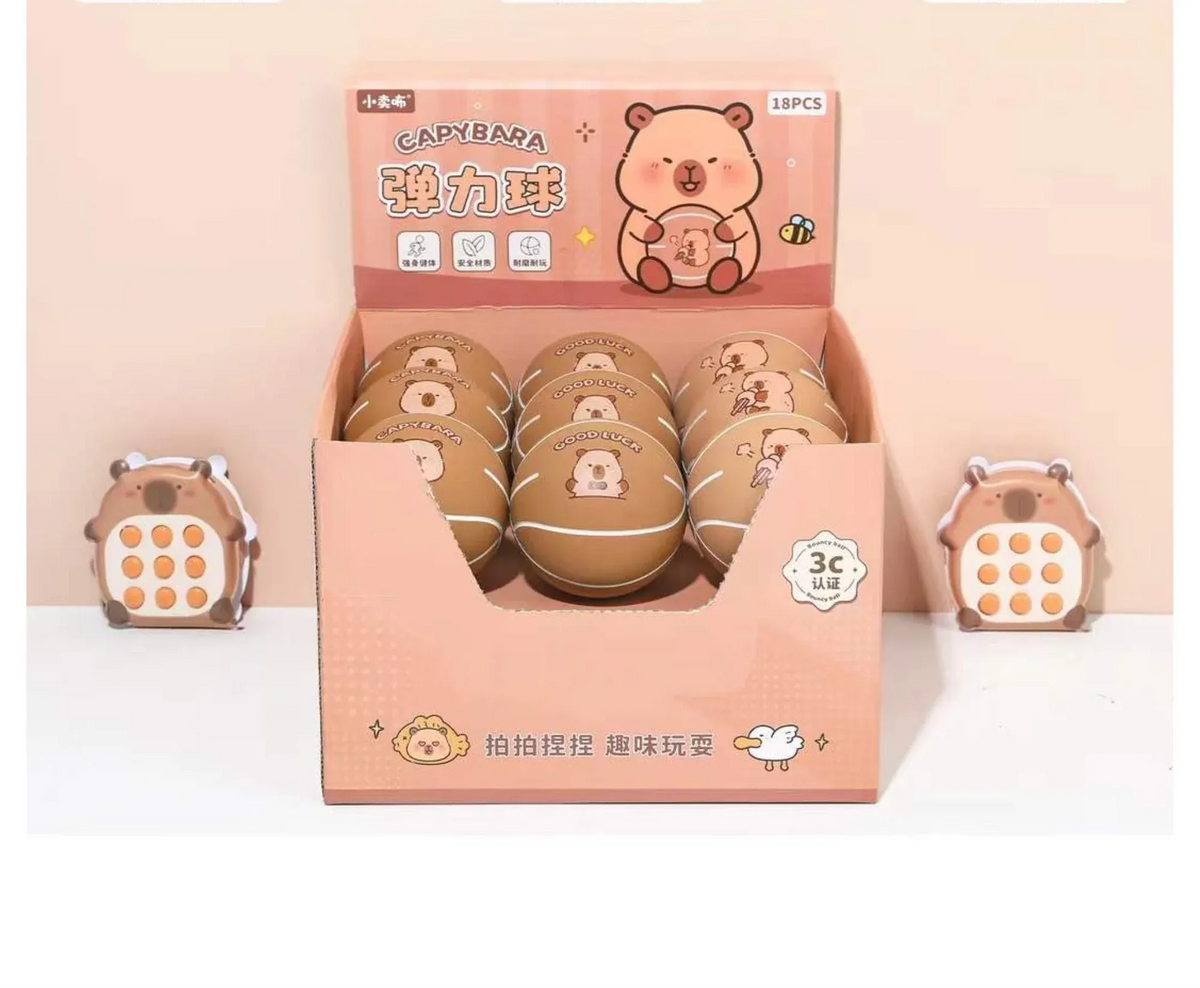 Free Brown Bouncy Ball 7.5cm Image