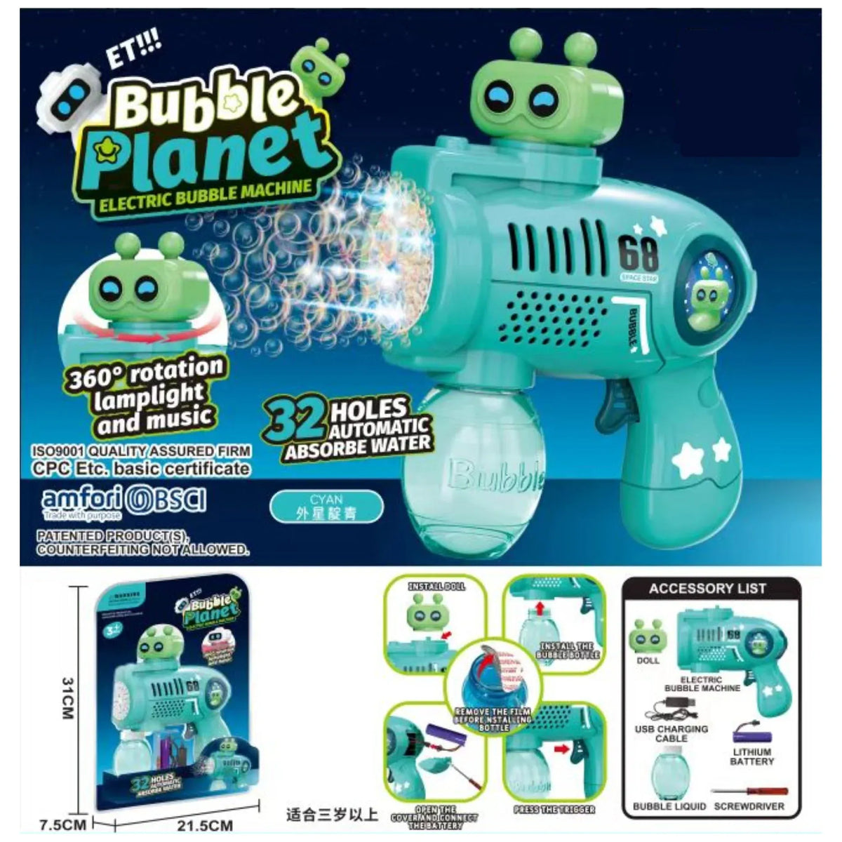 Bubble Gun Toys Image
