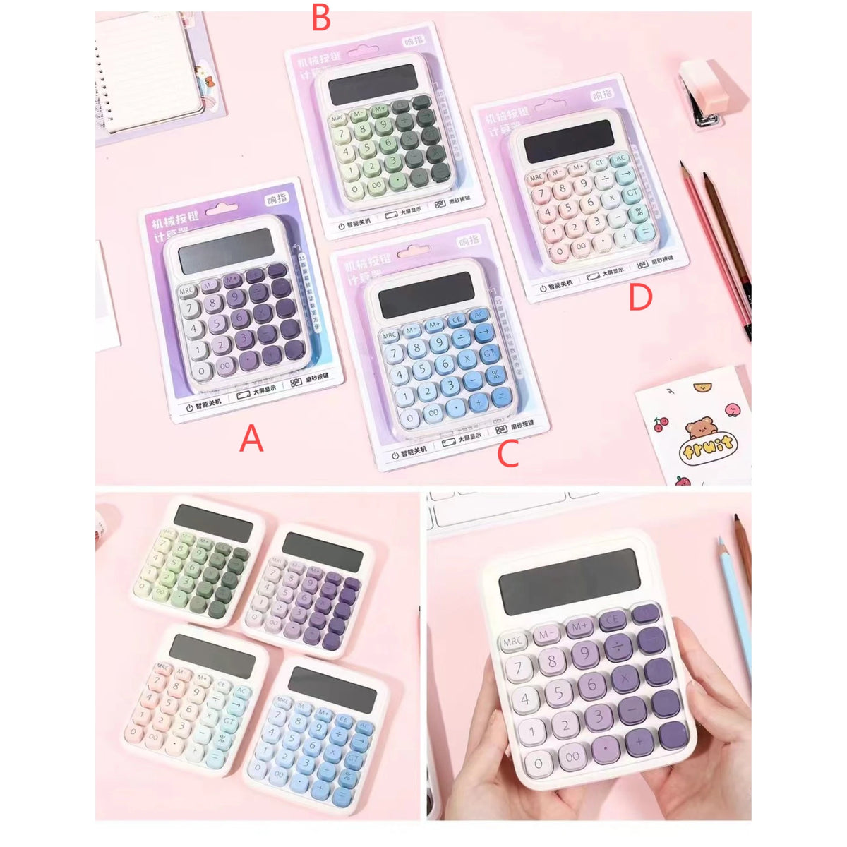 Free Multicolor Calculator Image