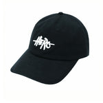 Free Black Cap for Men Image