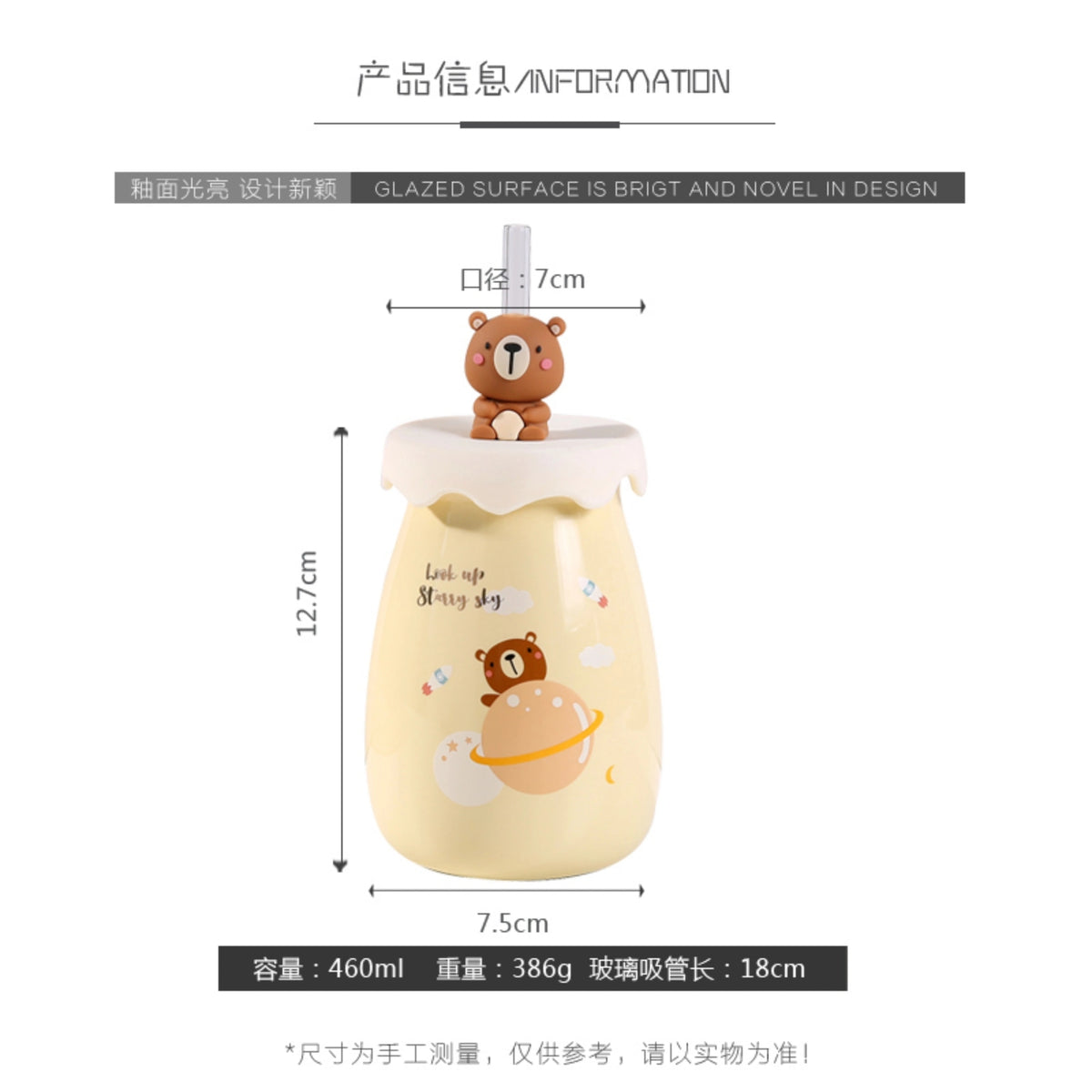 Ceramic Cup 460ml Image