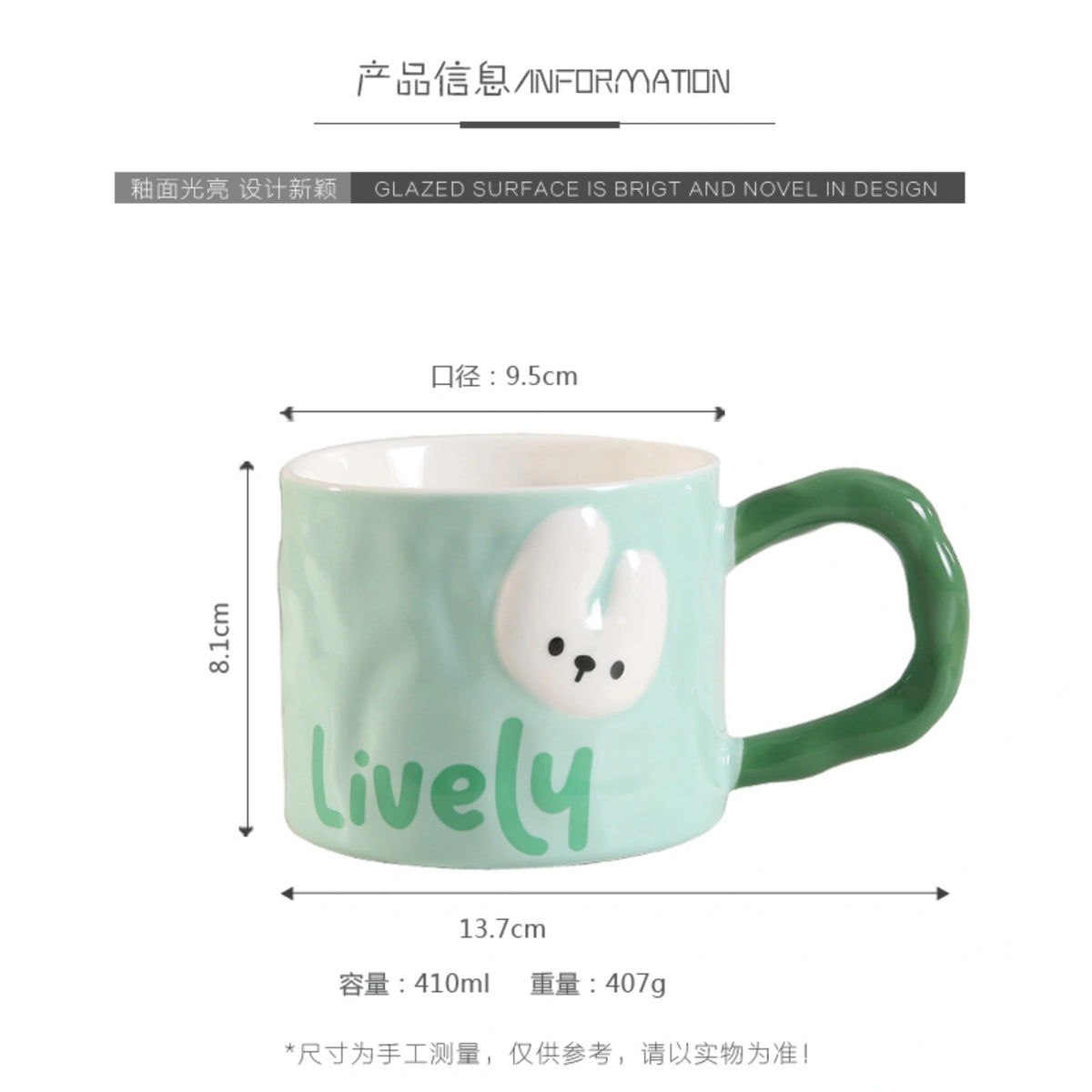 Ceramic Cup 410ml Image