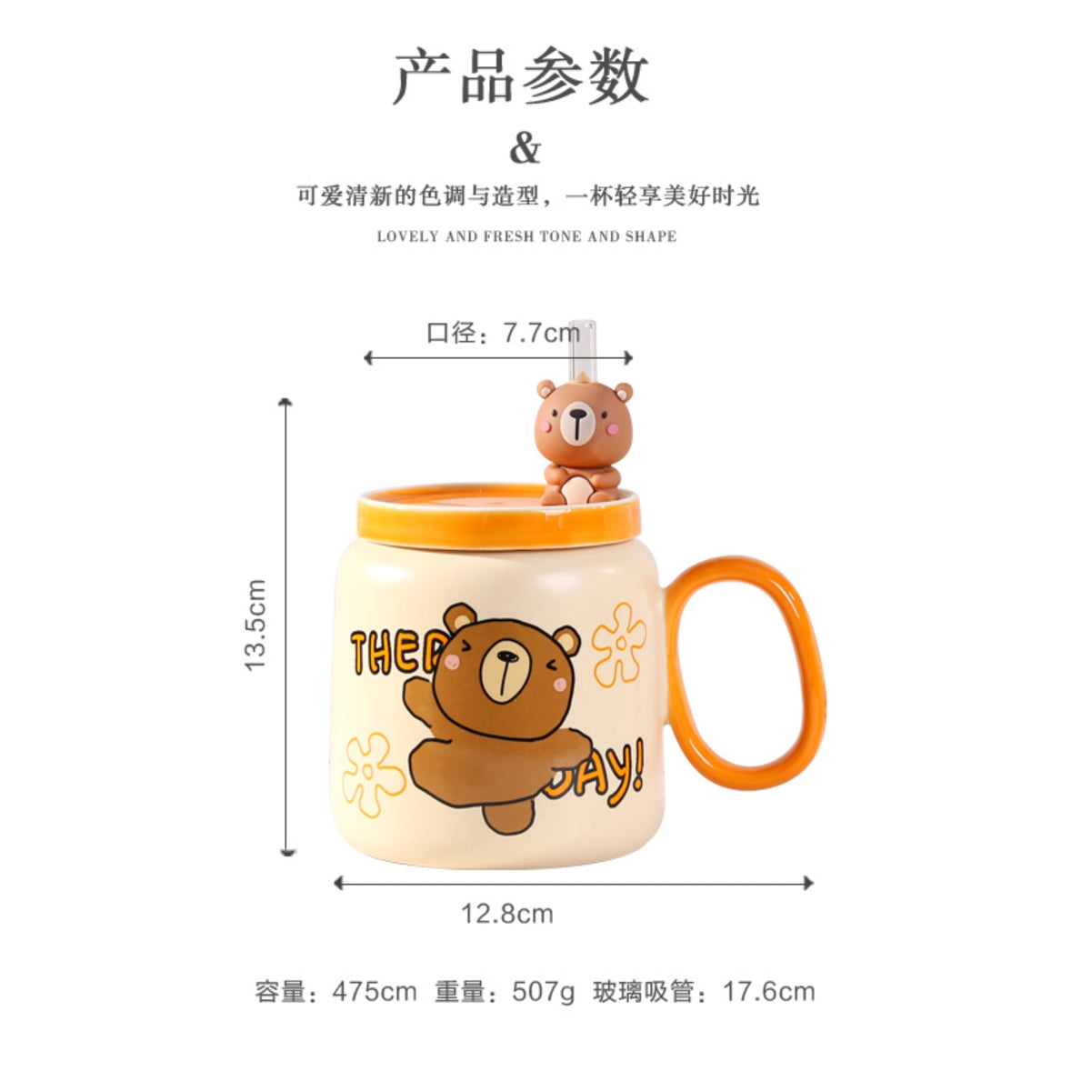 Ceramic Cup 475ml Image