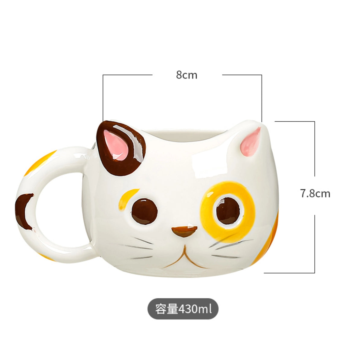 Ceramic Cup 430ml Image