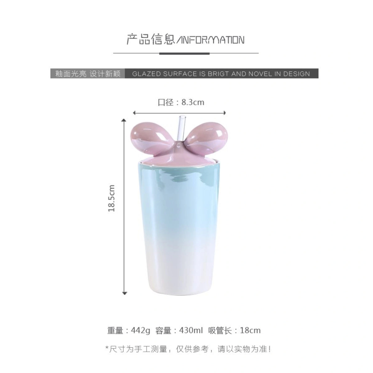 Ceramic Cup 420ml