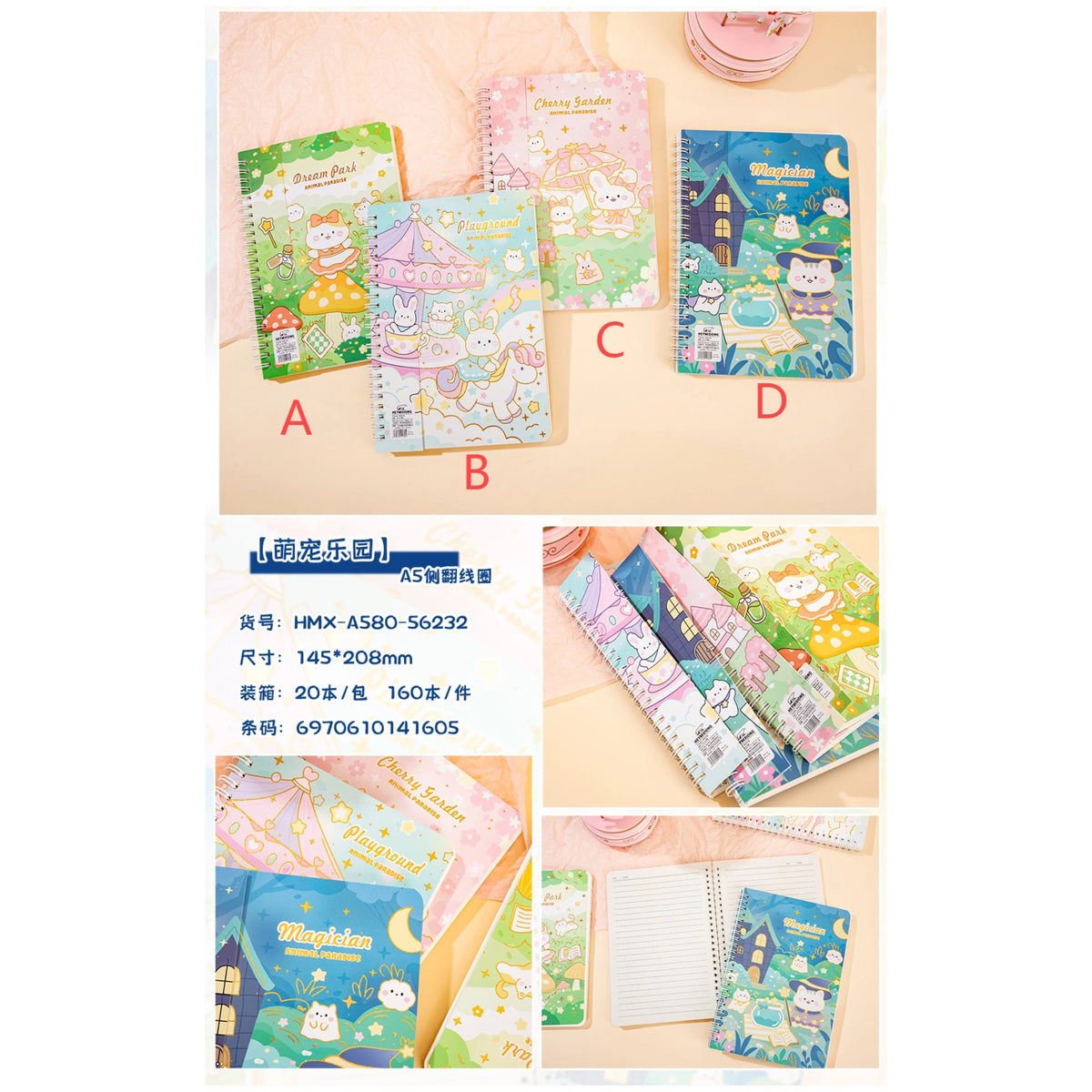 Free Multicolor Coil Book Image