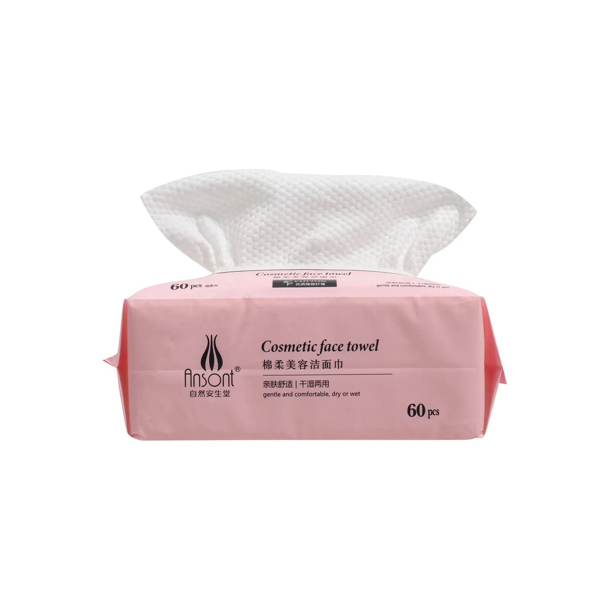 Free Pink Disposable Face Towel 60pcs Image