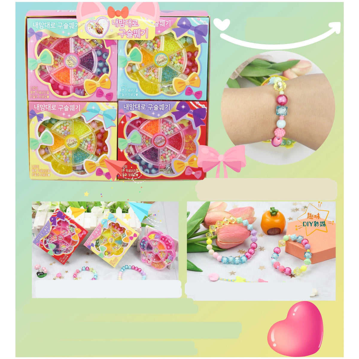 Free Multicolor Diy Bracelet Image