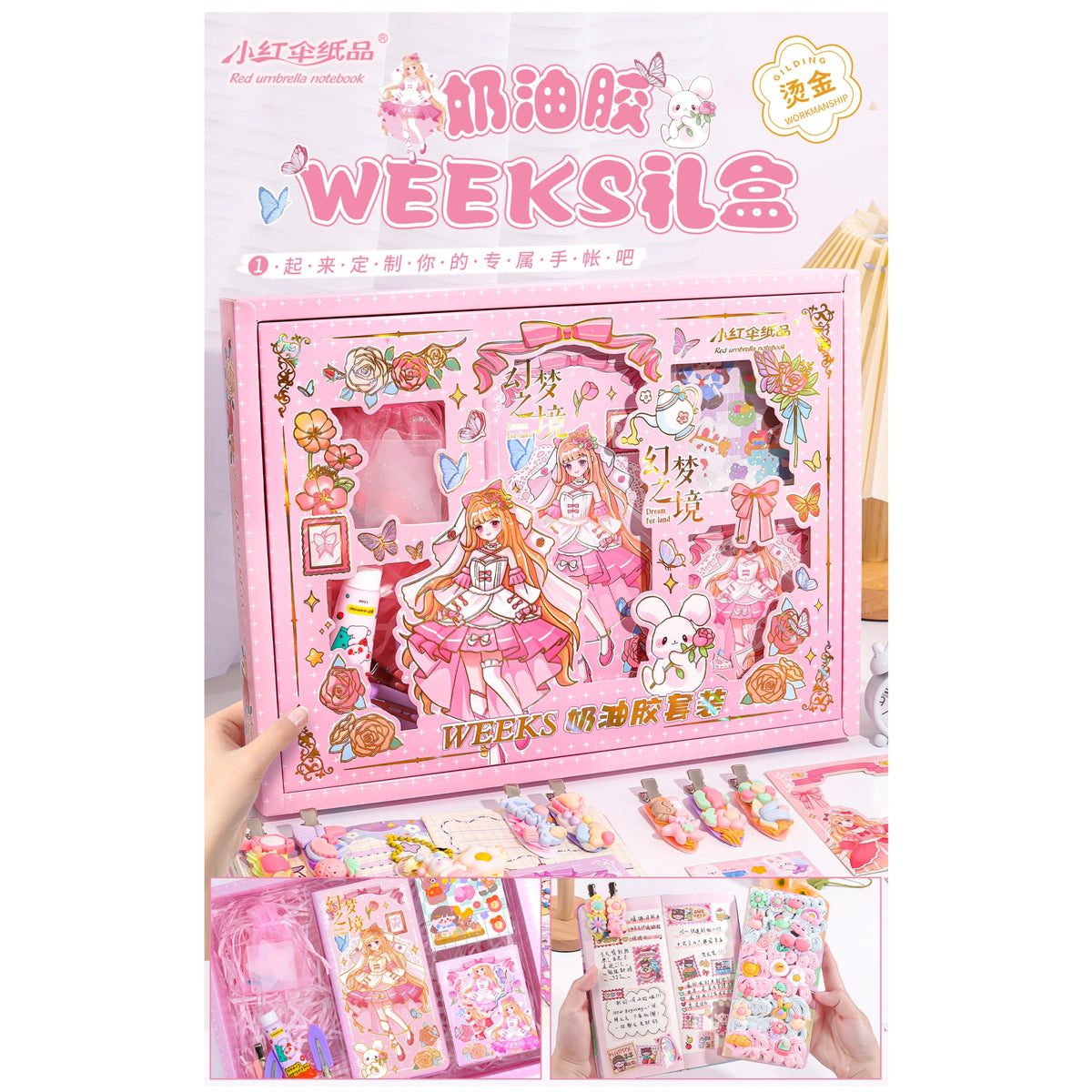 Diy Gift Image