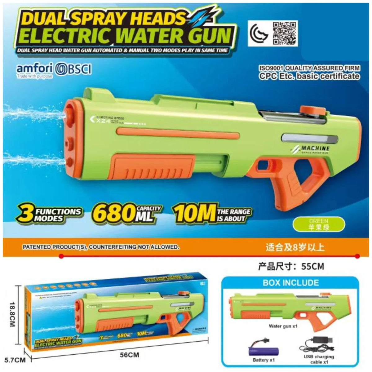 Electric Water Gun Image