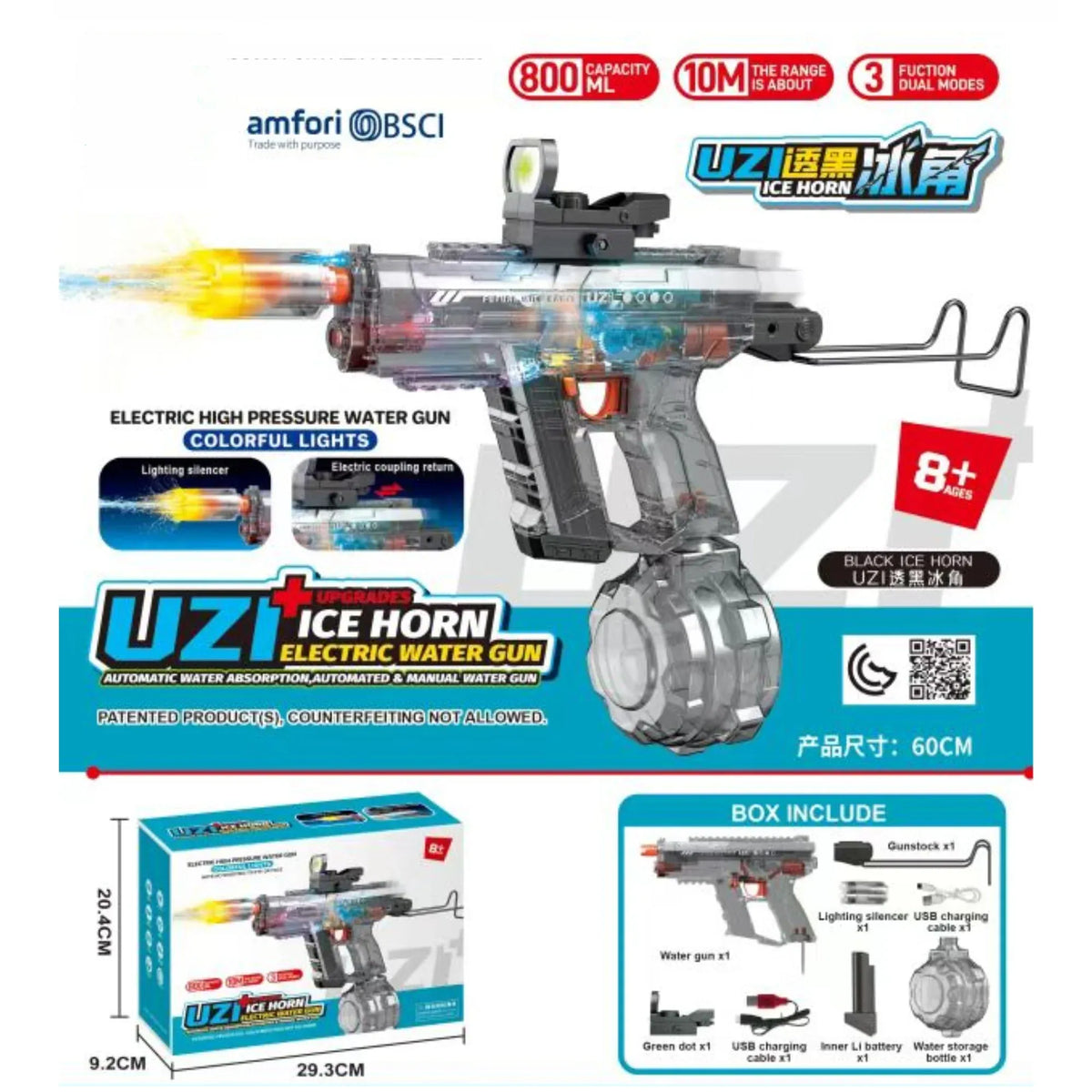 Electric Water Gun Image