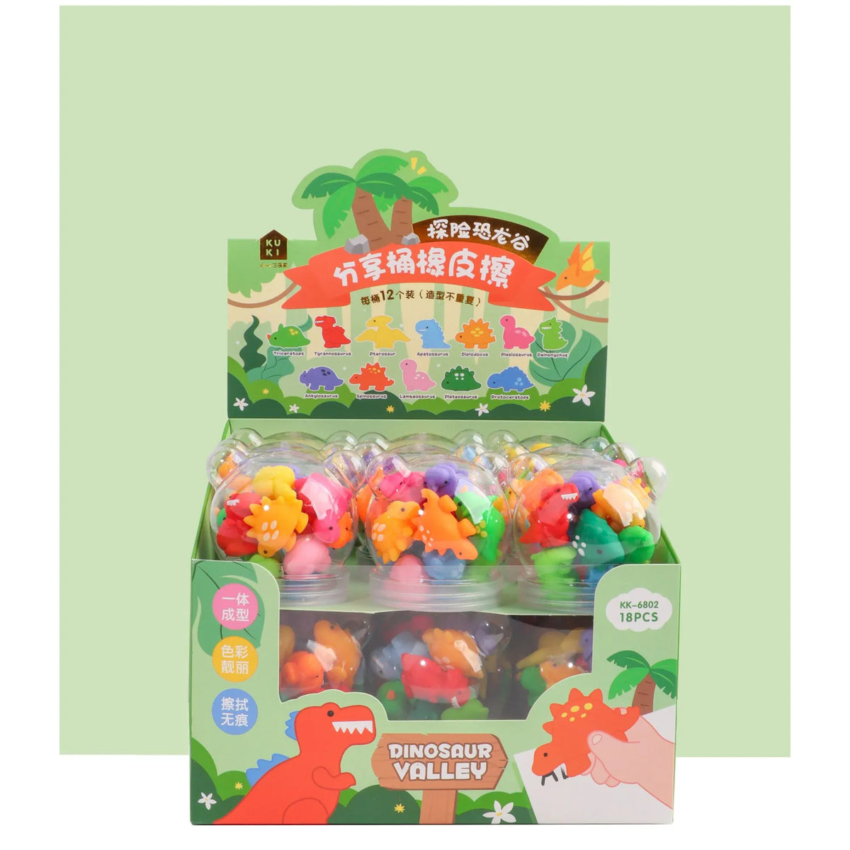 Free Multicolor 01 Eraser Image