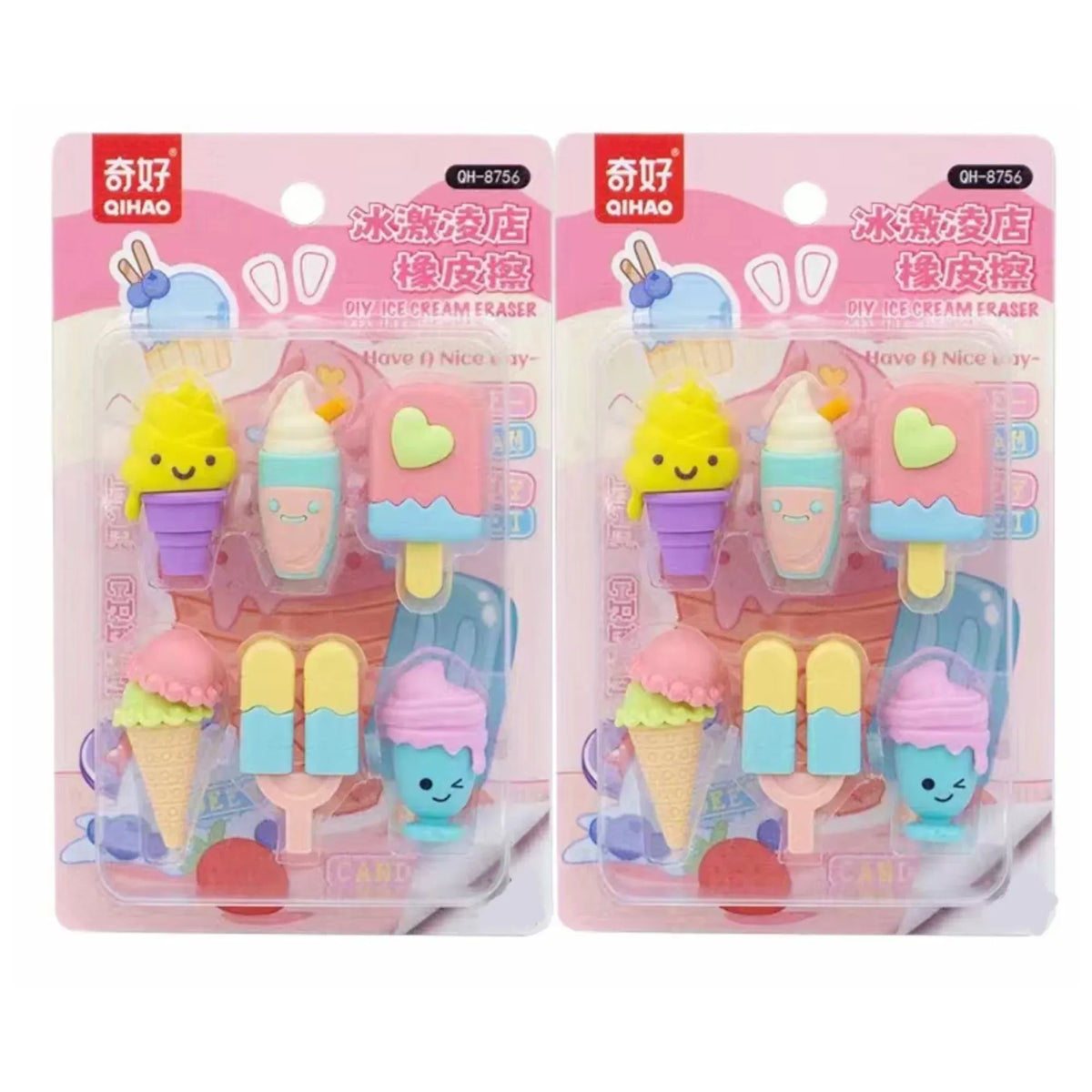 Free Multicolor Eraser Image