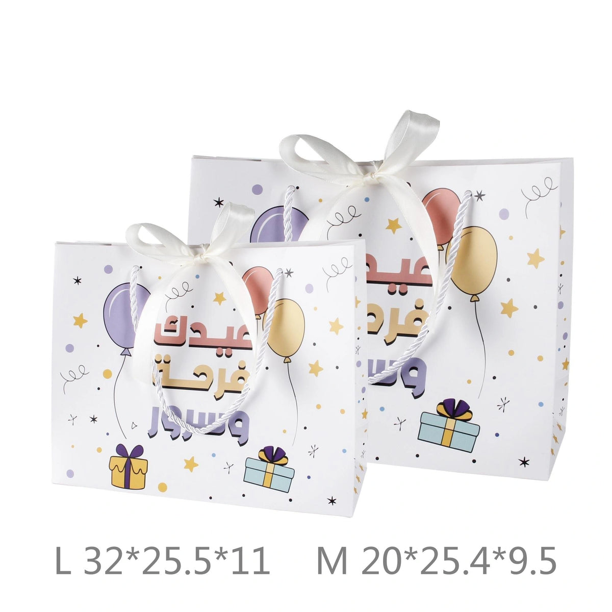 Gift Bag M Size
