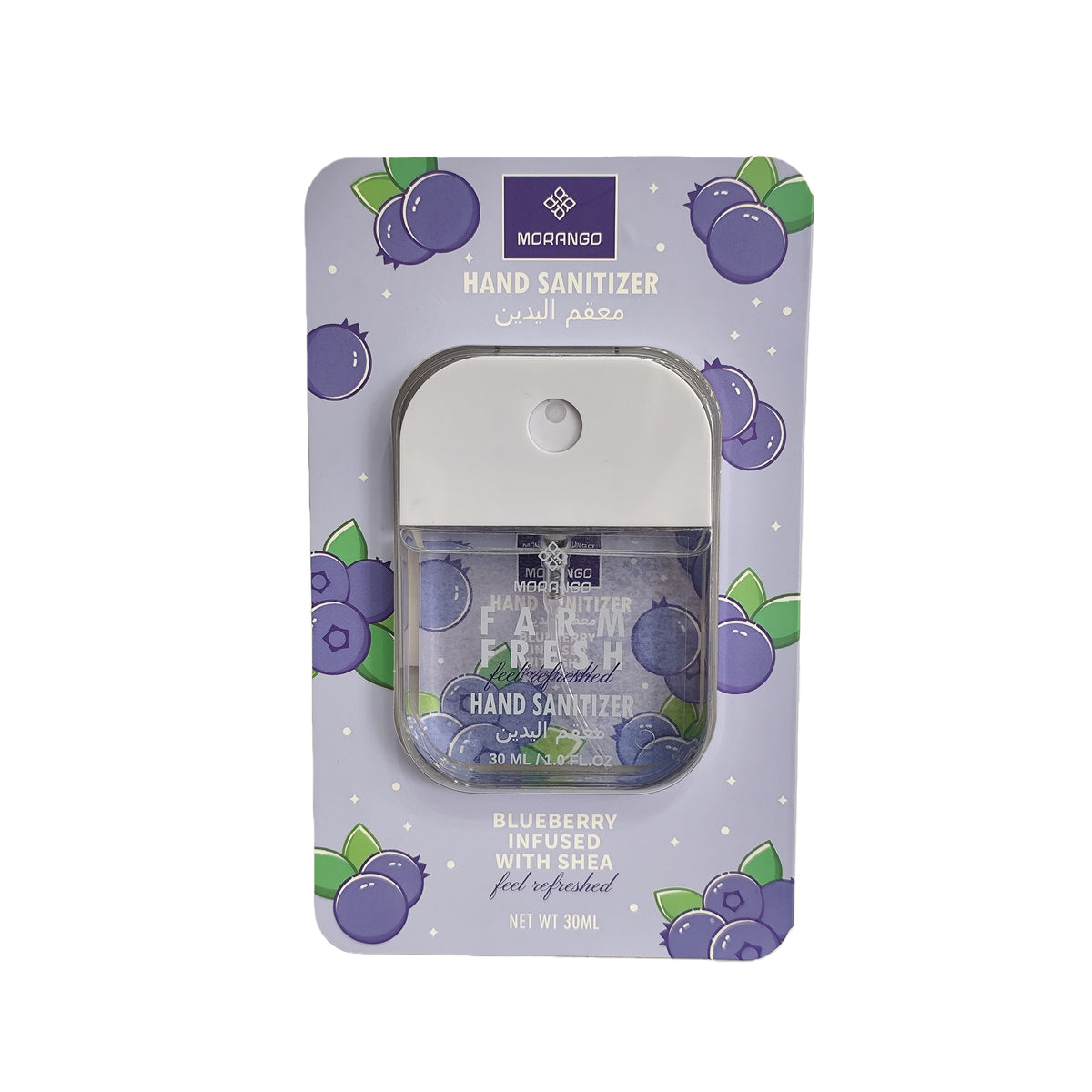 معقم يدين سهل الحمل