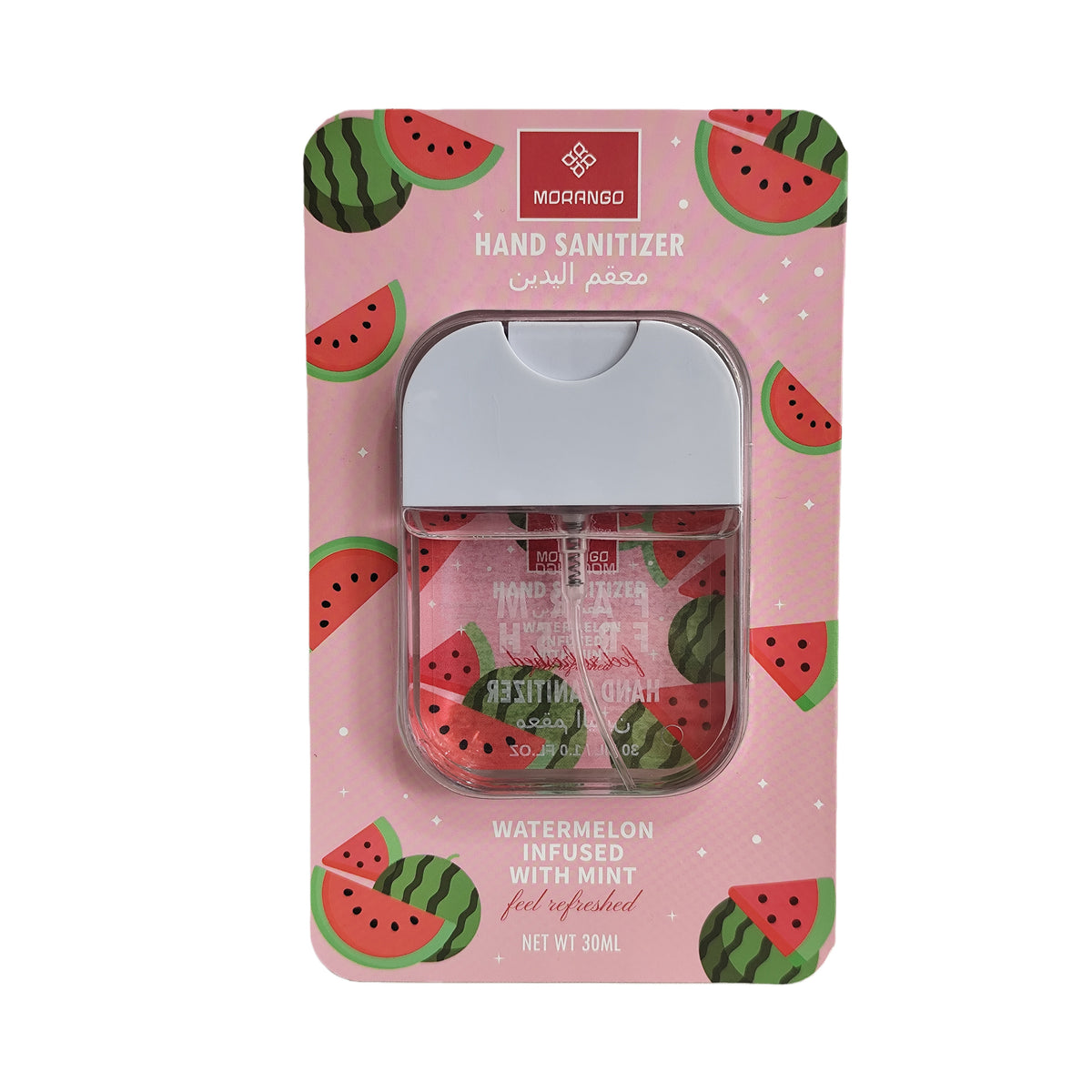 معقم يدين سهل الحمل