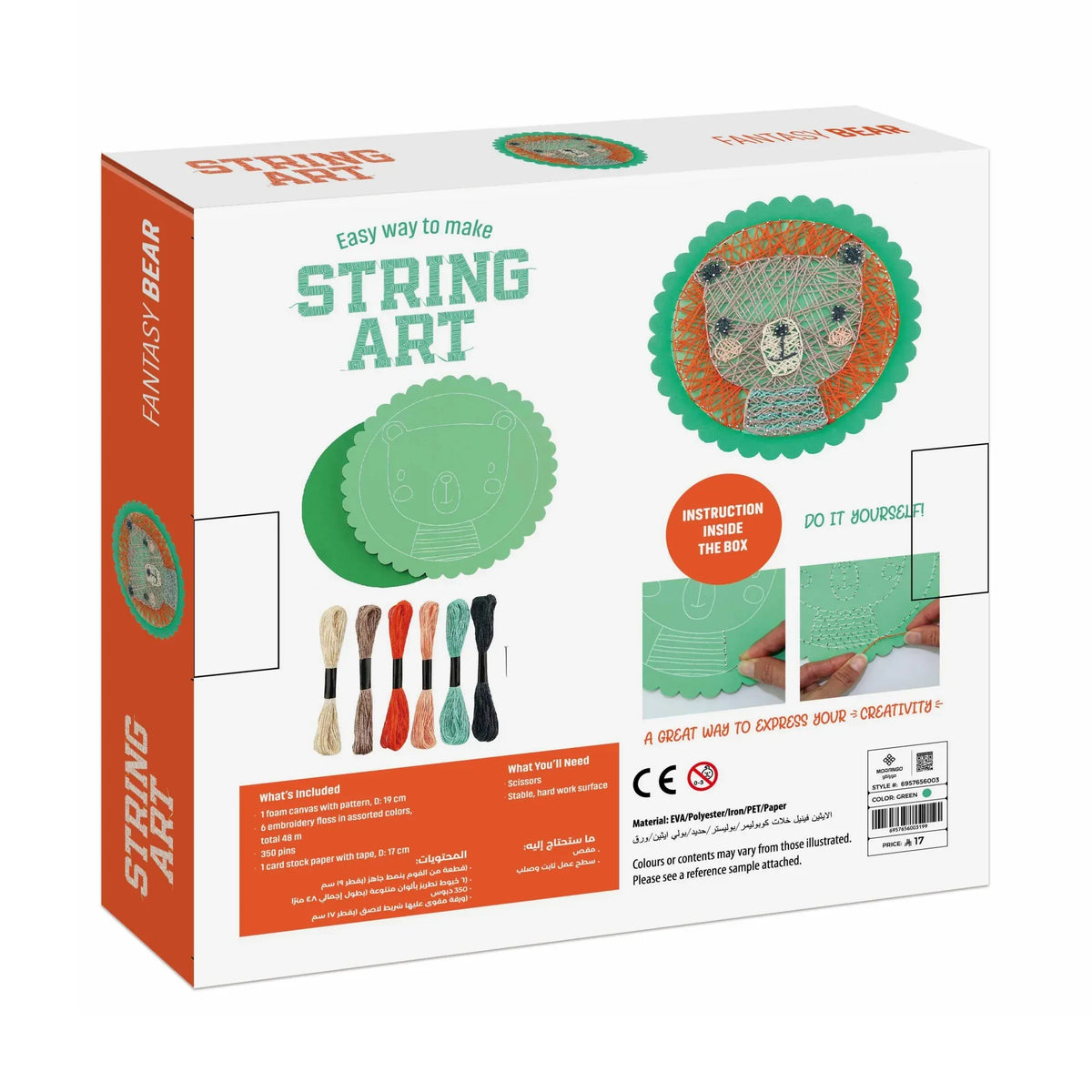 Handcraft Toys for Girls Image