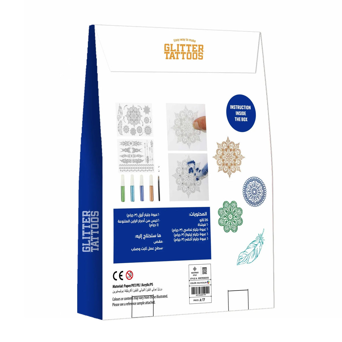 Handcraft Toys for Girls Image