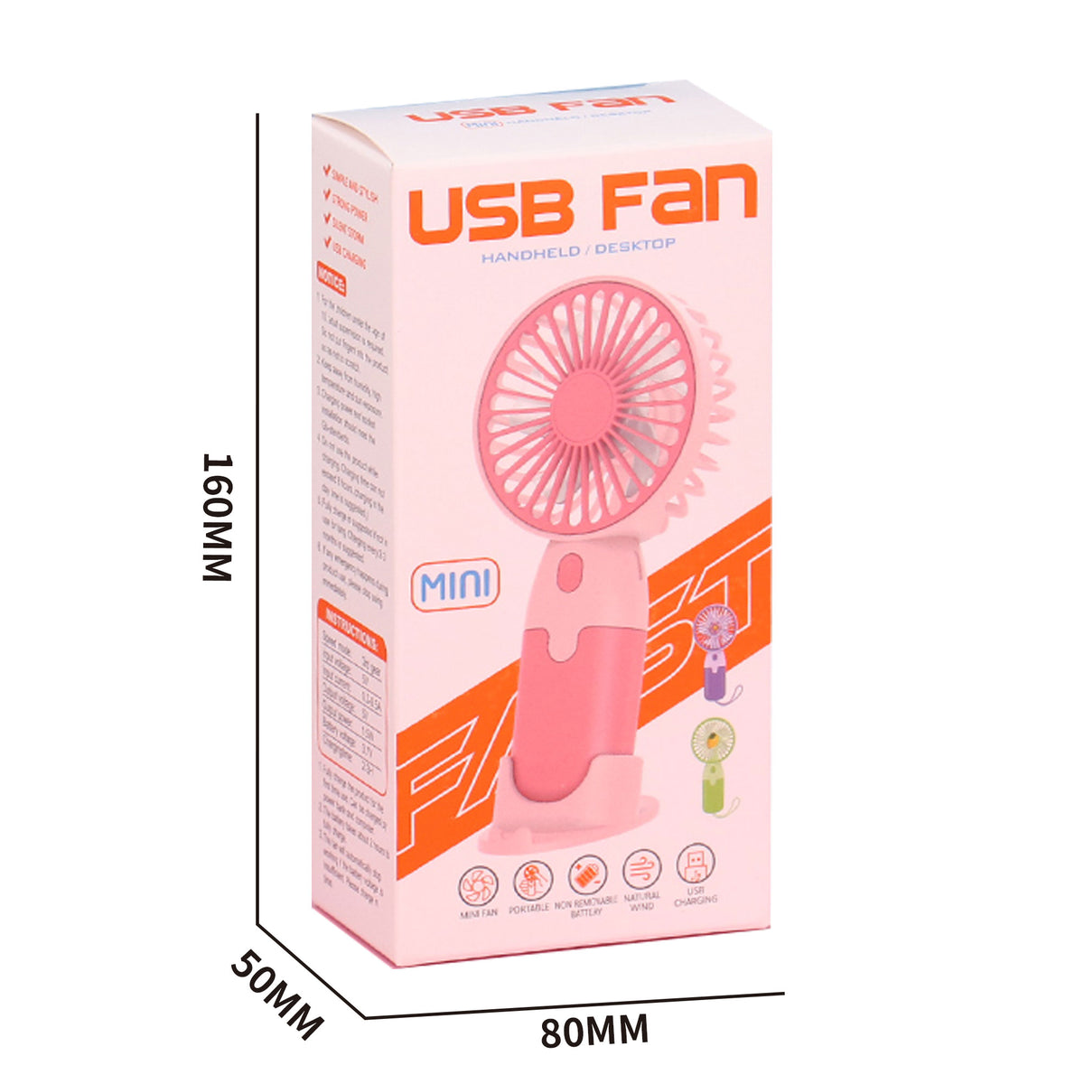 مروحة مكتبية محمولة باليد