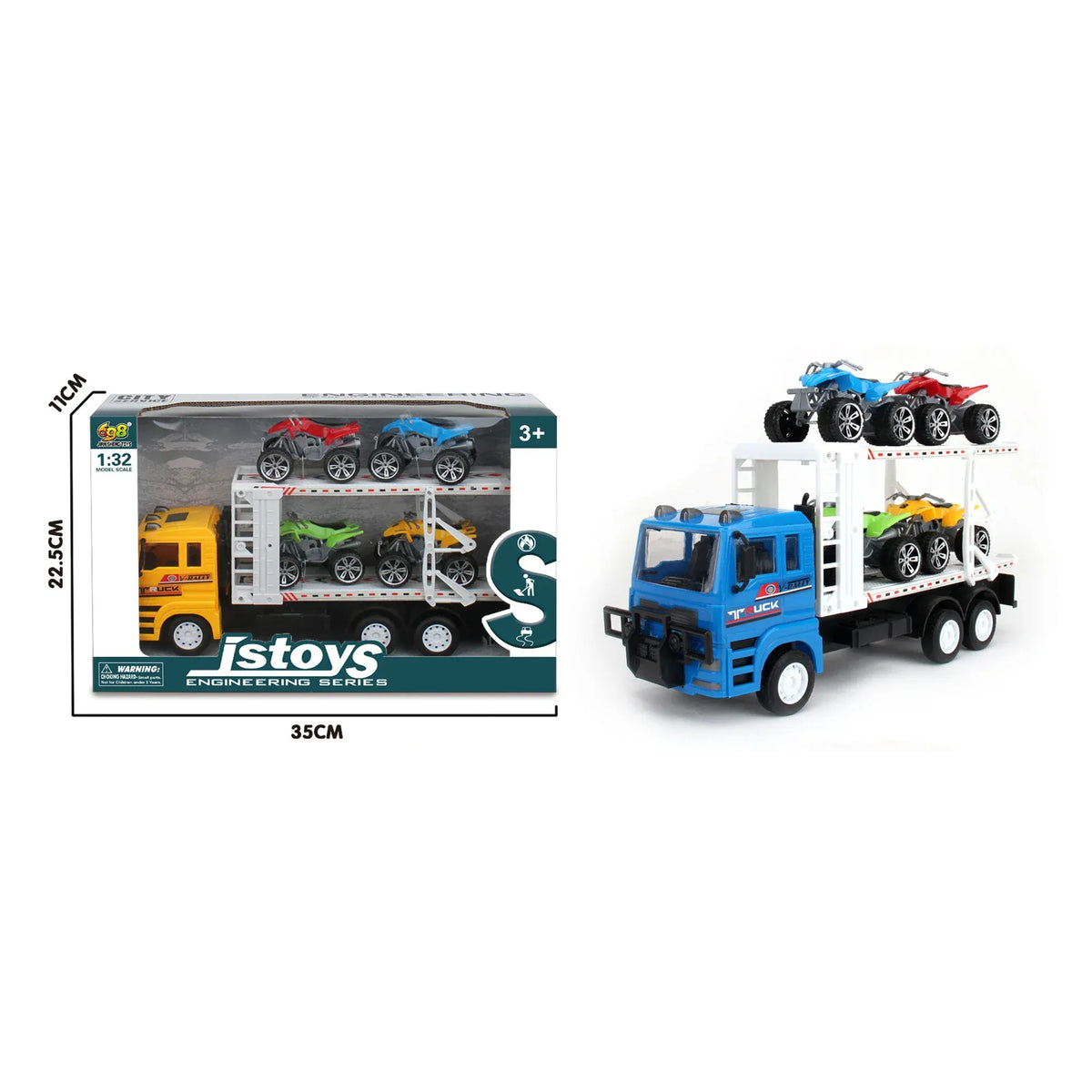 Inertial Vehicle for Boys Image