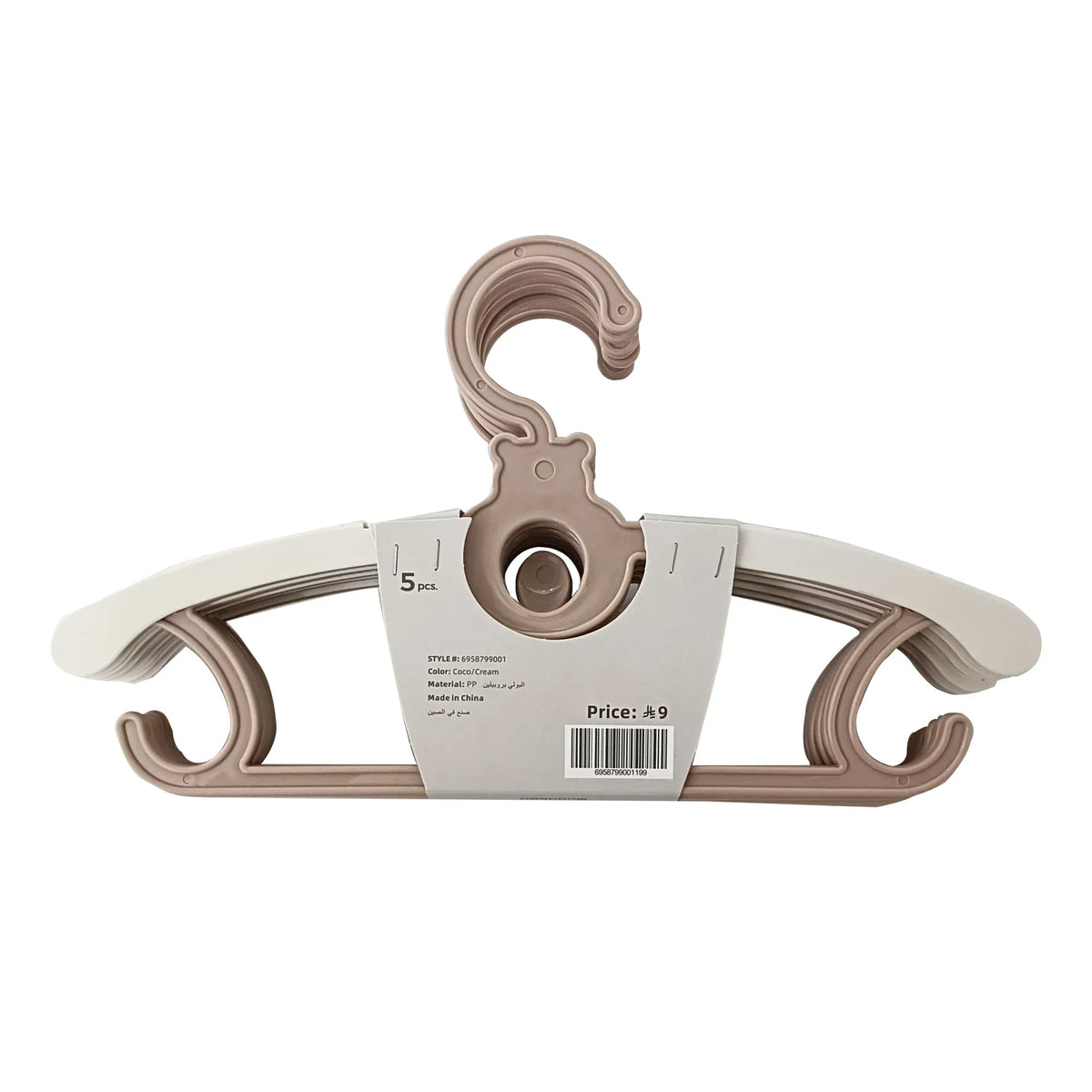 Kids Colorful Extendable Clothes Hanger 5PC Image