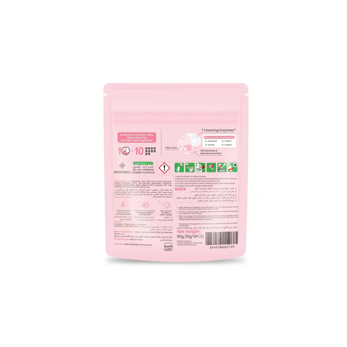 Laundry Capsules 4 piece Image