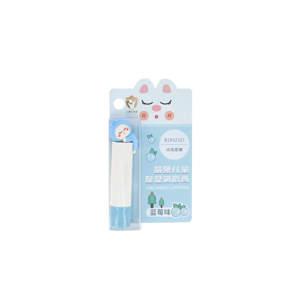 Free Blue Lip Balm Image