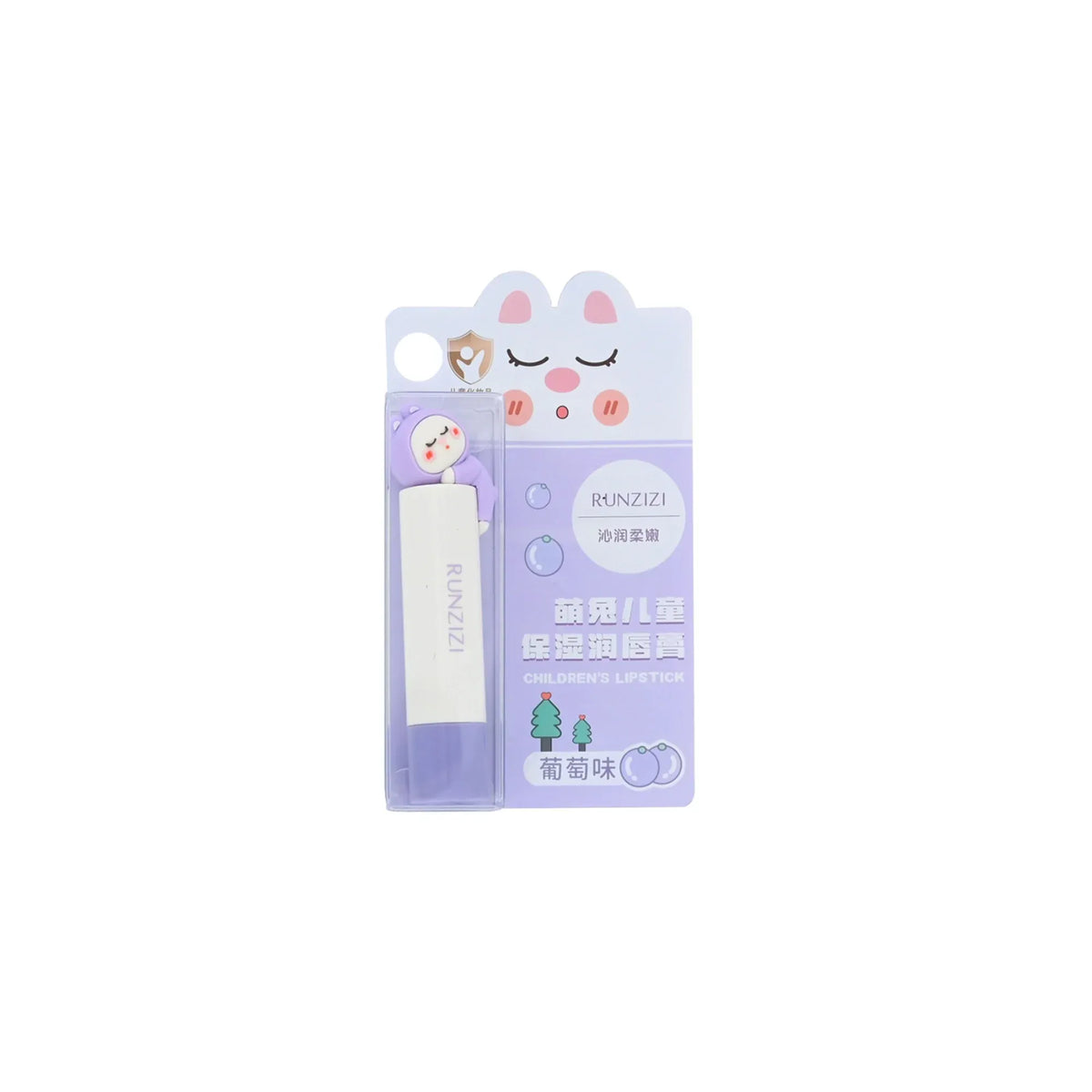 Free Purple Lip Balm Image