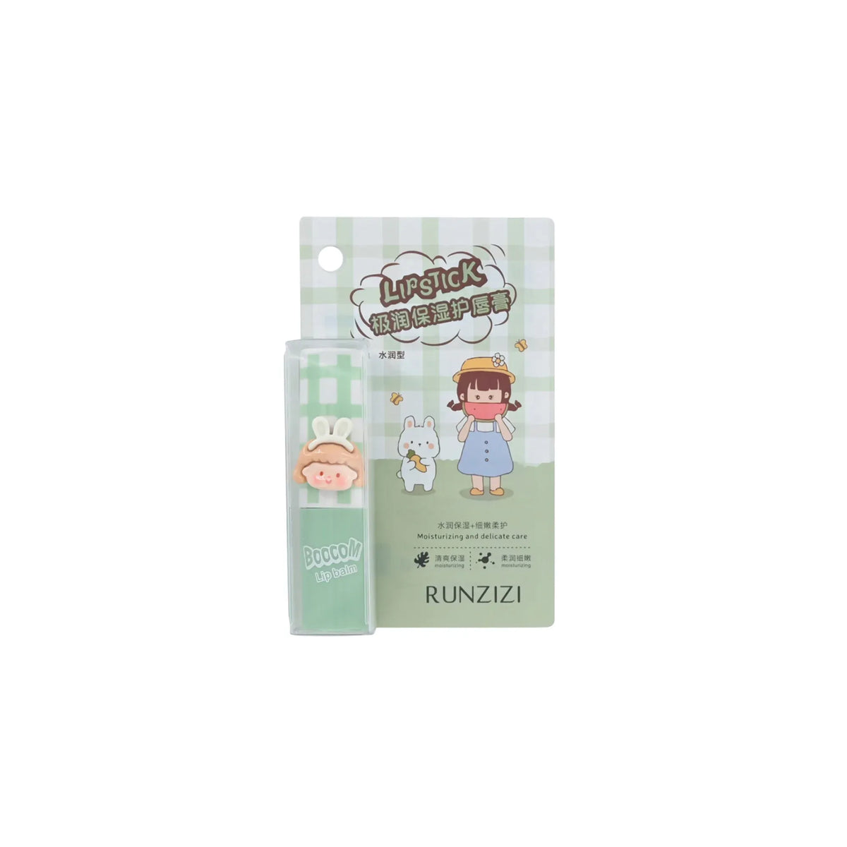 Free Green Lip Balm Image