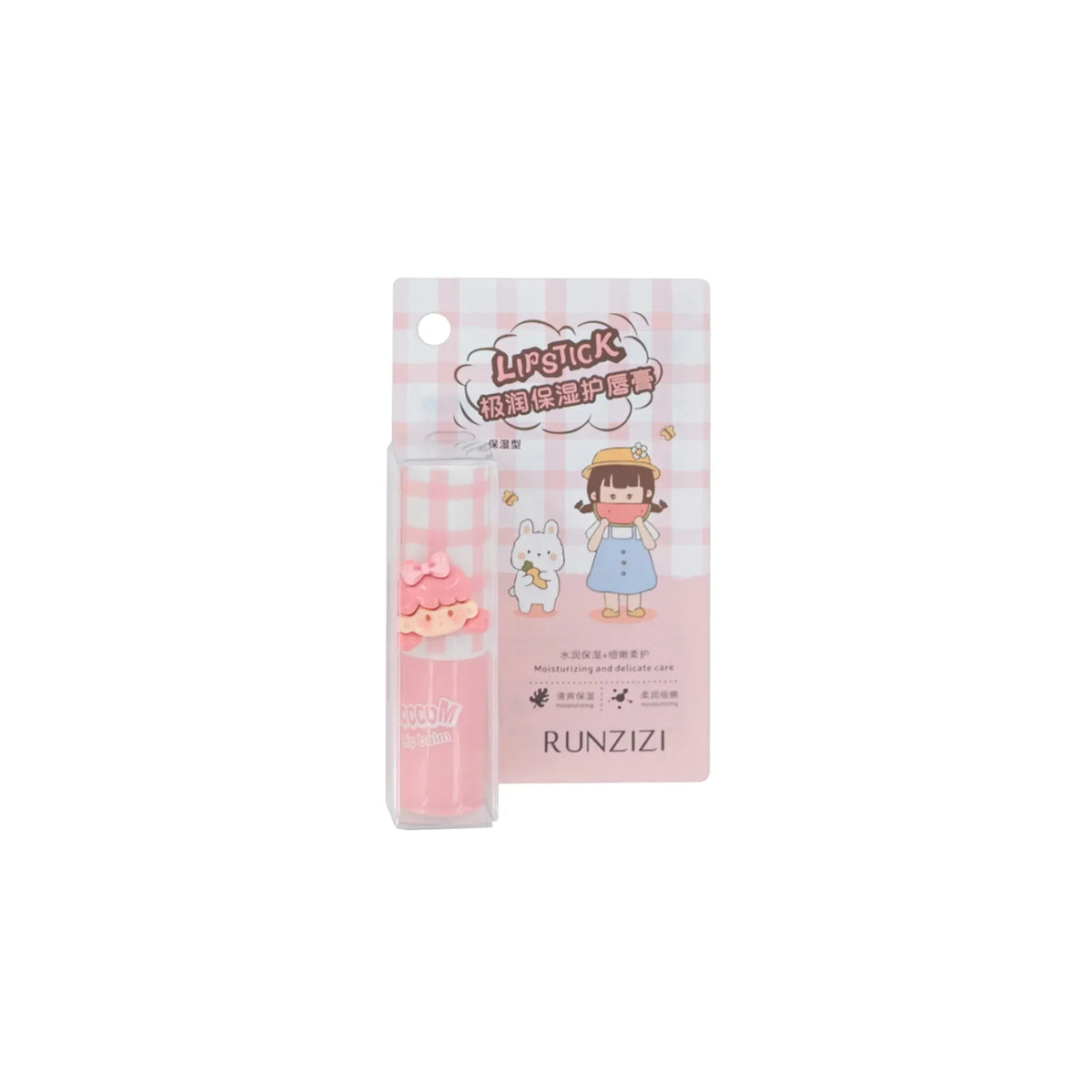Free Pink Lip Balm Image