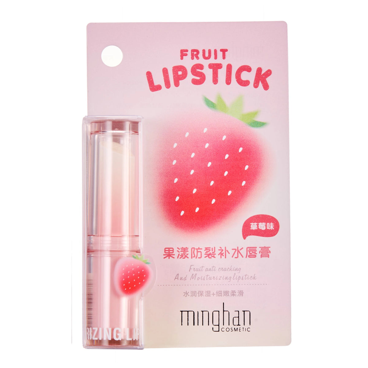 ليب بالم - بلسم مرطب للشفاه