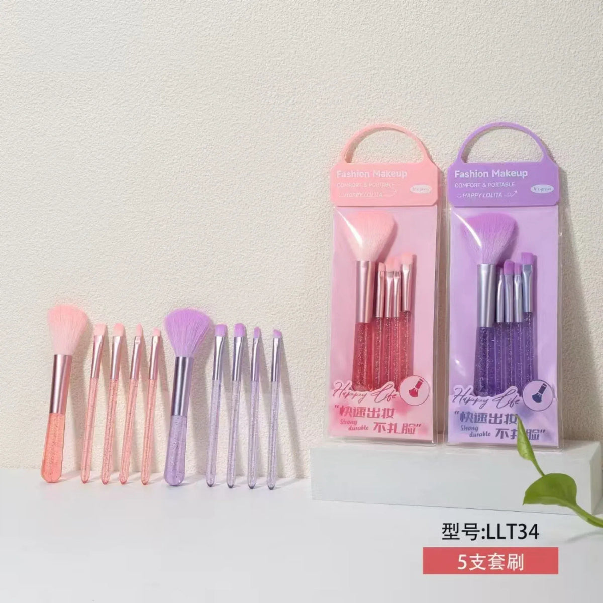 Free Pink Make Up Brush Set For Women Image