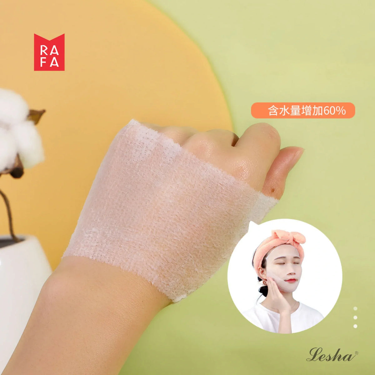 Make Up Pad 200Pc for Women Image