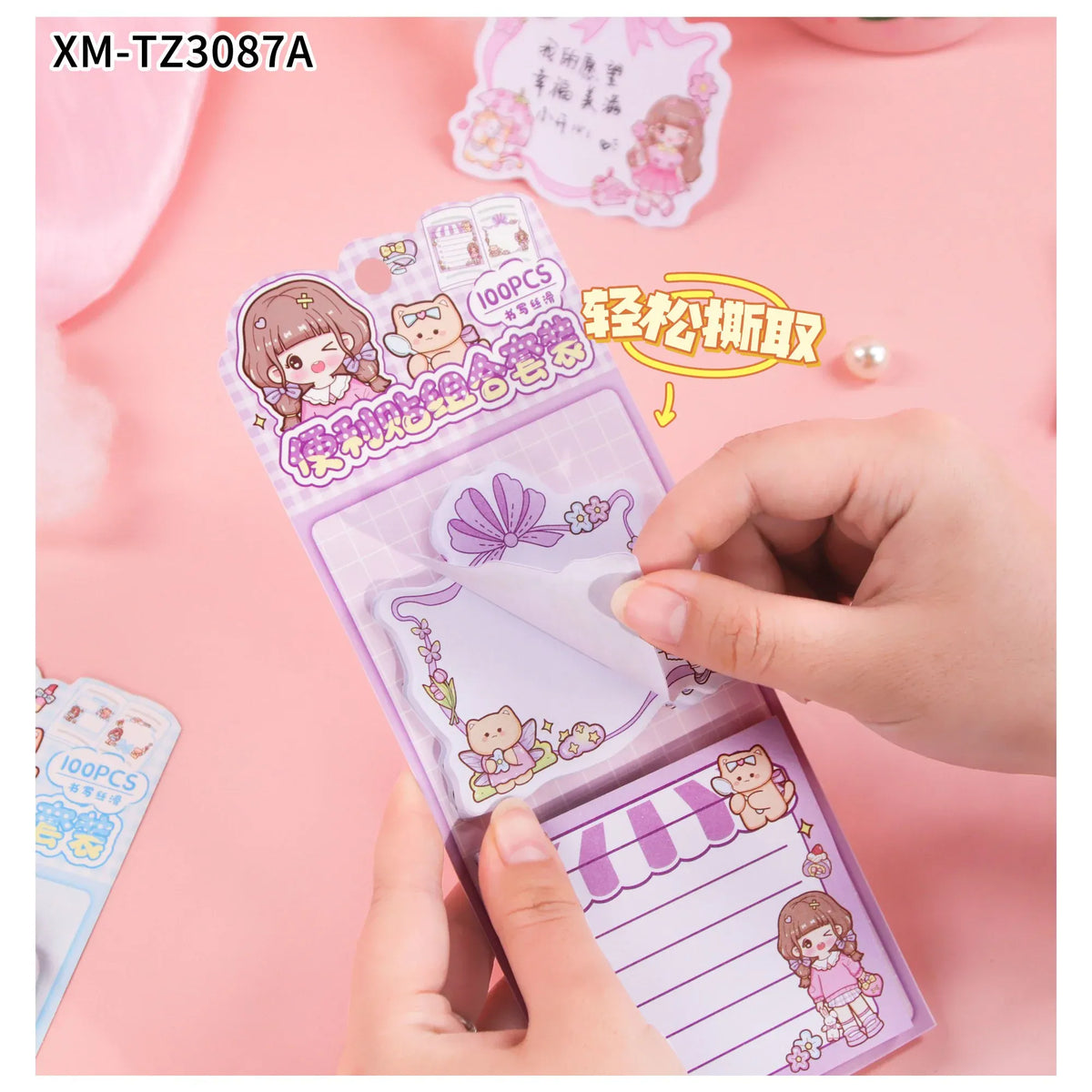 Free Multicolor Memo Image