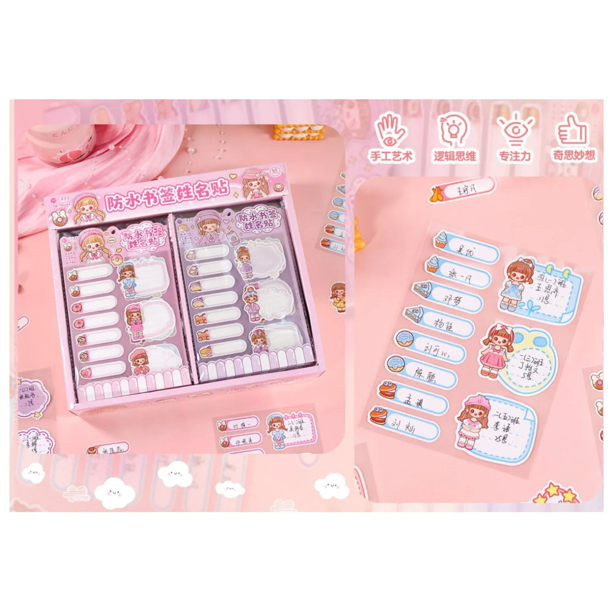 Free Multicolor Name Stickers Image