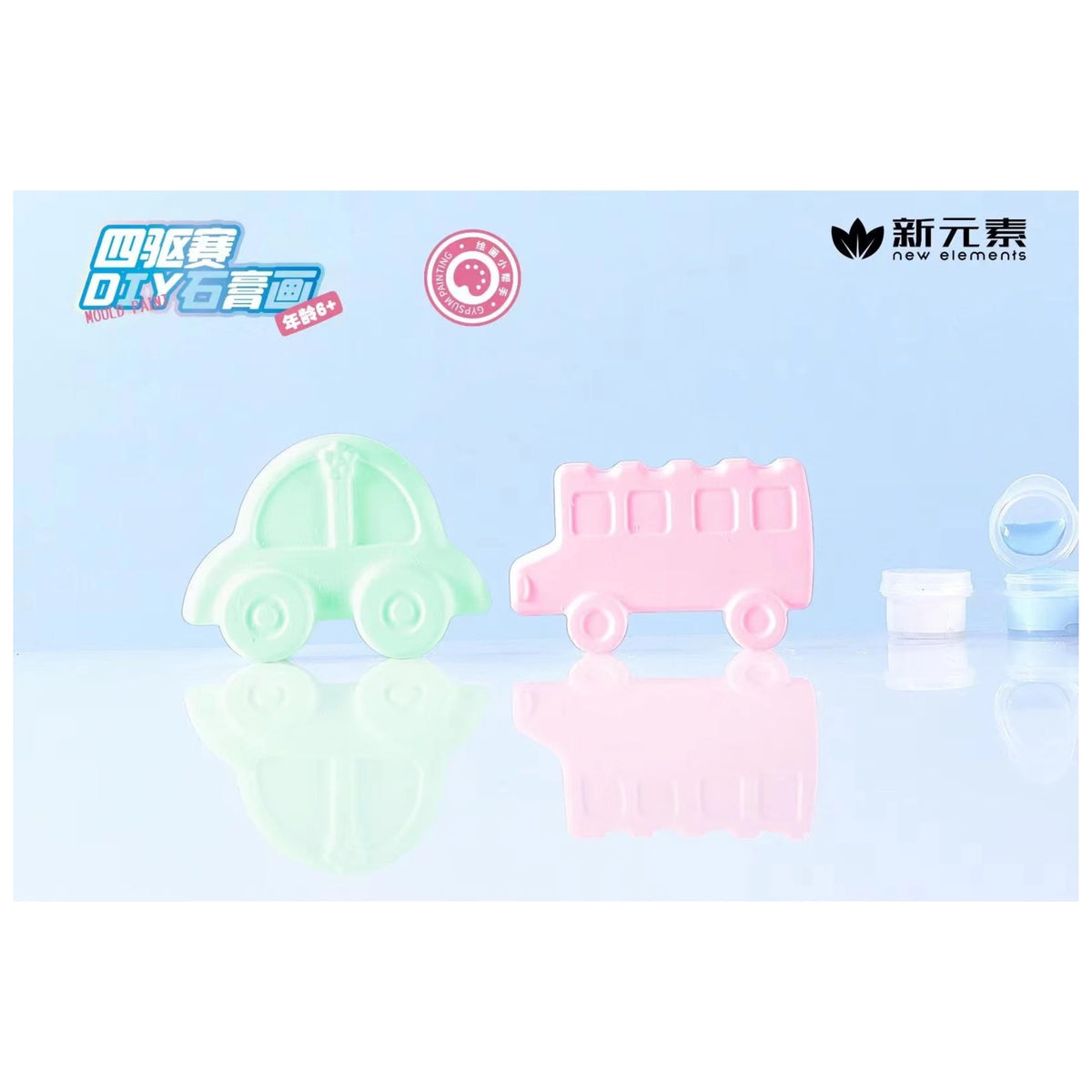 Free Multicolor Painting Image