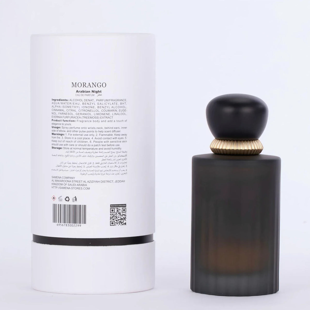 Arabian Night Perfume 100ML Image